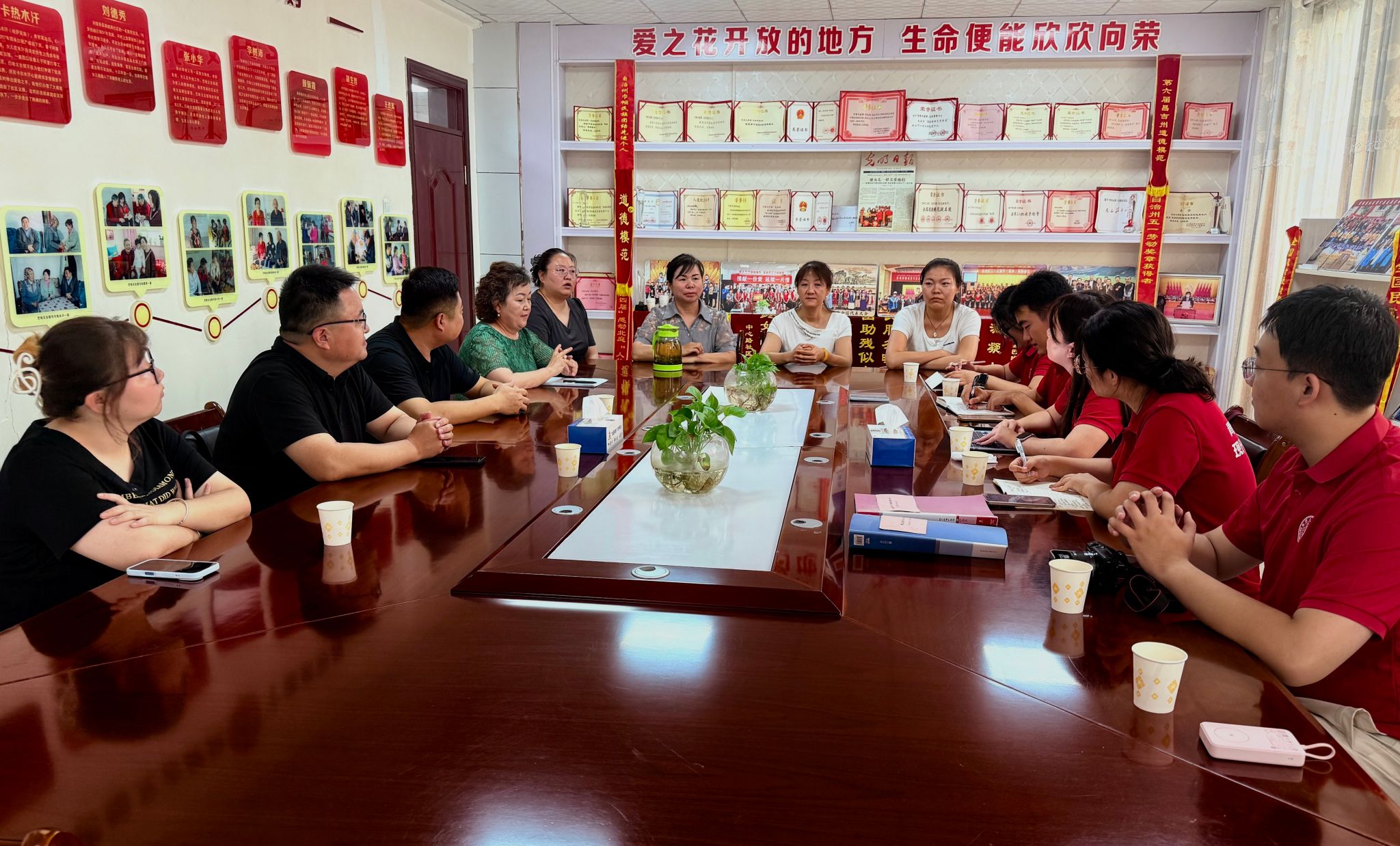 会议.jpg