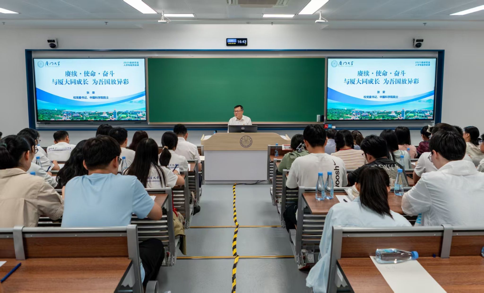 微信图片_20250909161816_348_132.jpg