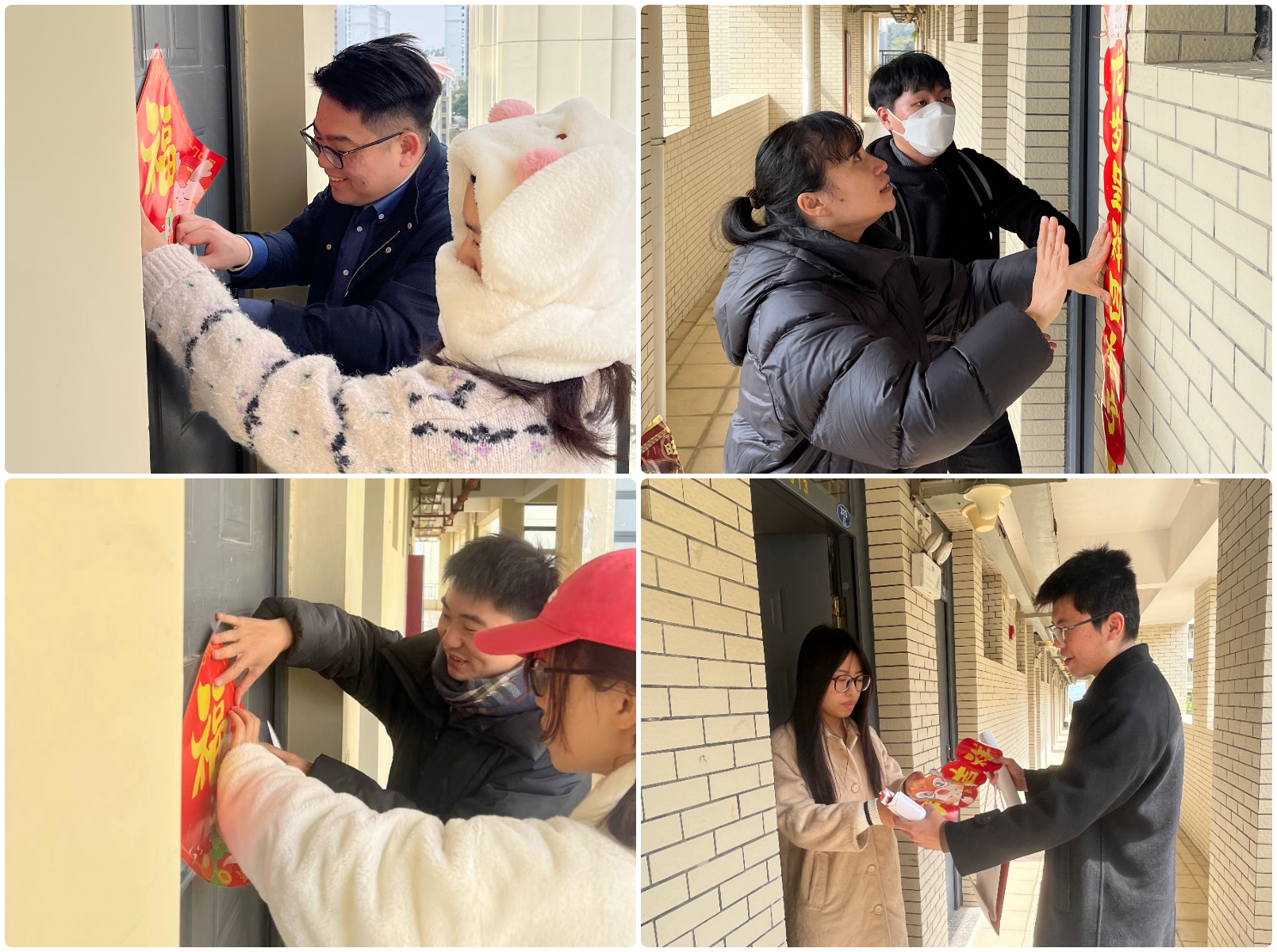 贴春联 合照.jpg