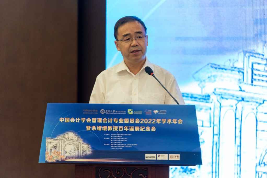 图3 厦门大学校长张宗益教授致辞.jpg