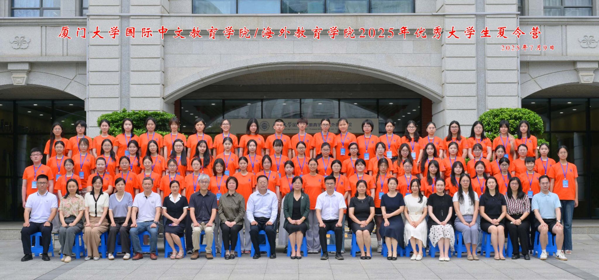 1 夏令营全体大合影.jpg