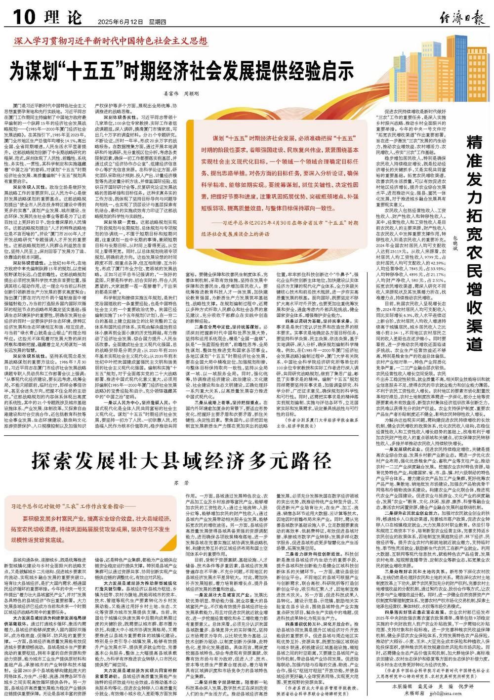 b9634072-1a64-4d70-97e9-6be765844bee.jpg