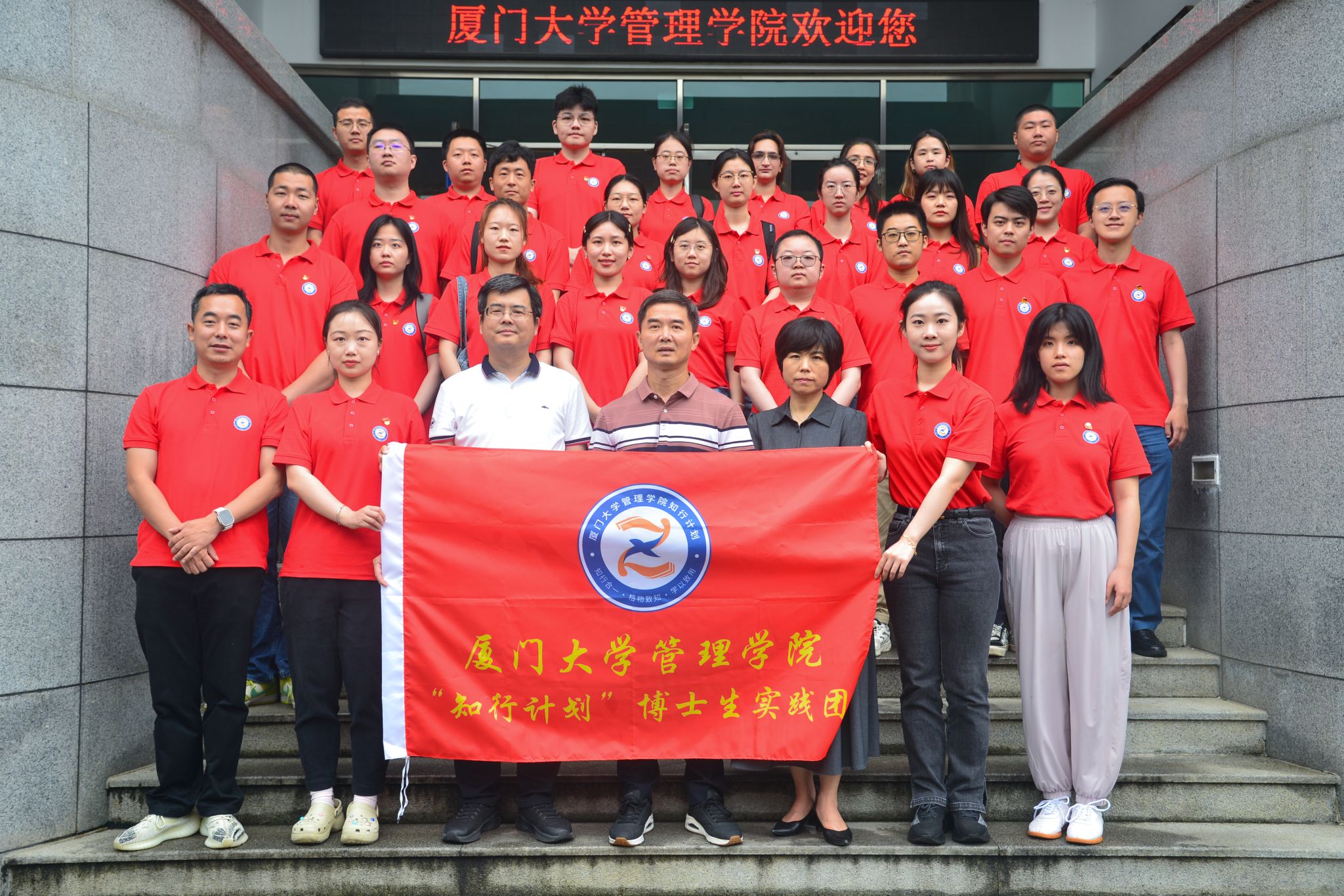 图2 启动仪式合影.jpg