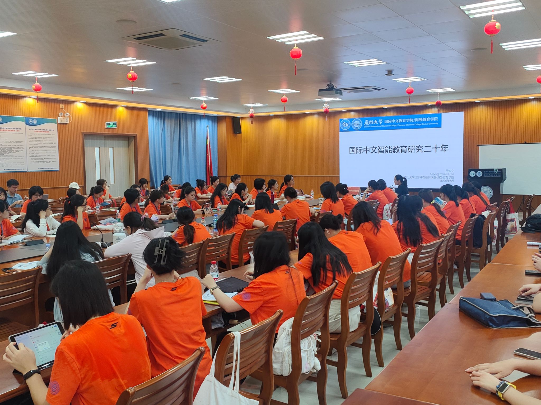 3国际中文教育智能教育二十年.jpg