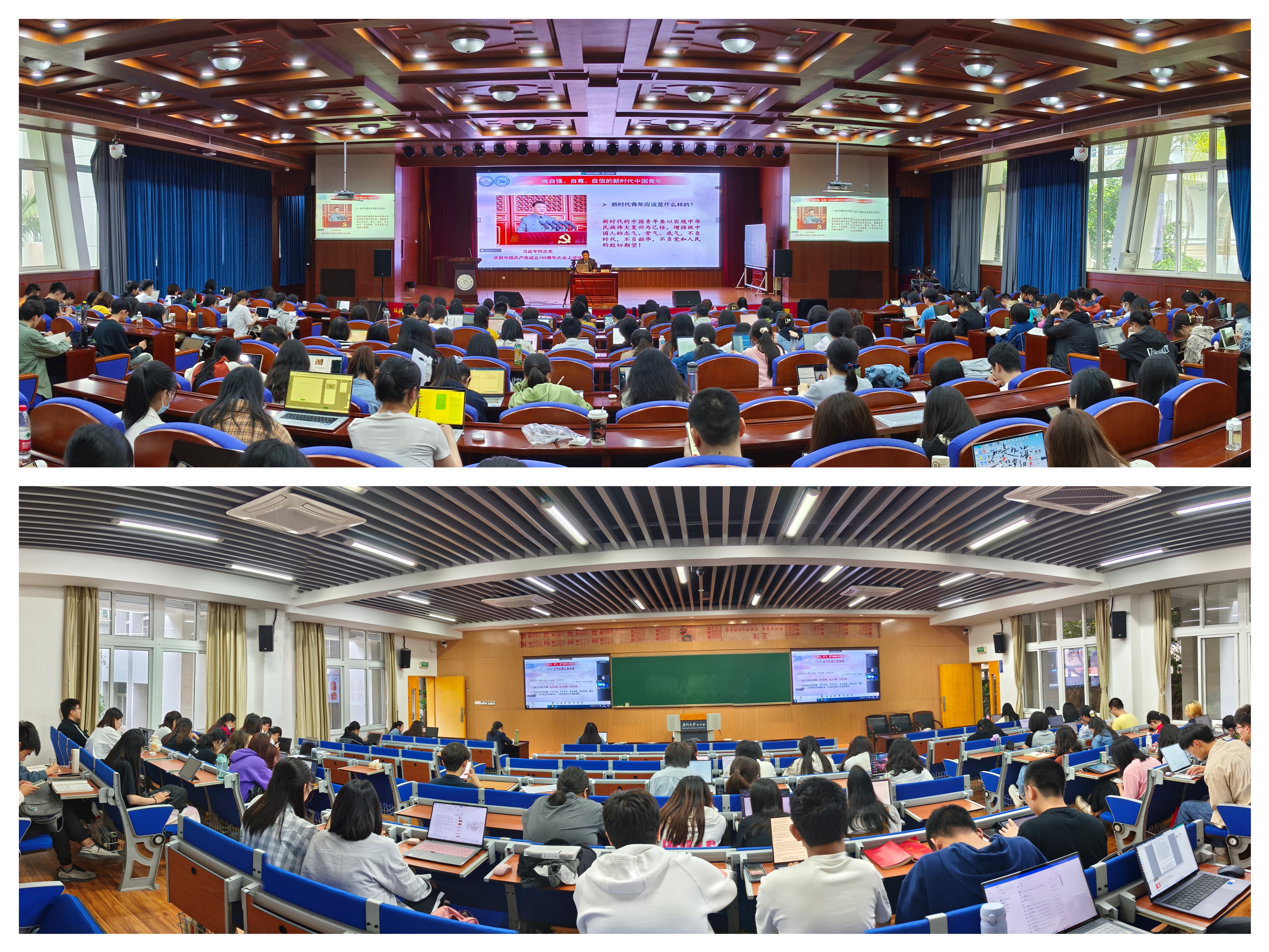 两个会场.jpg