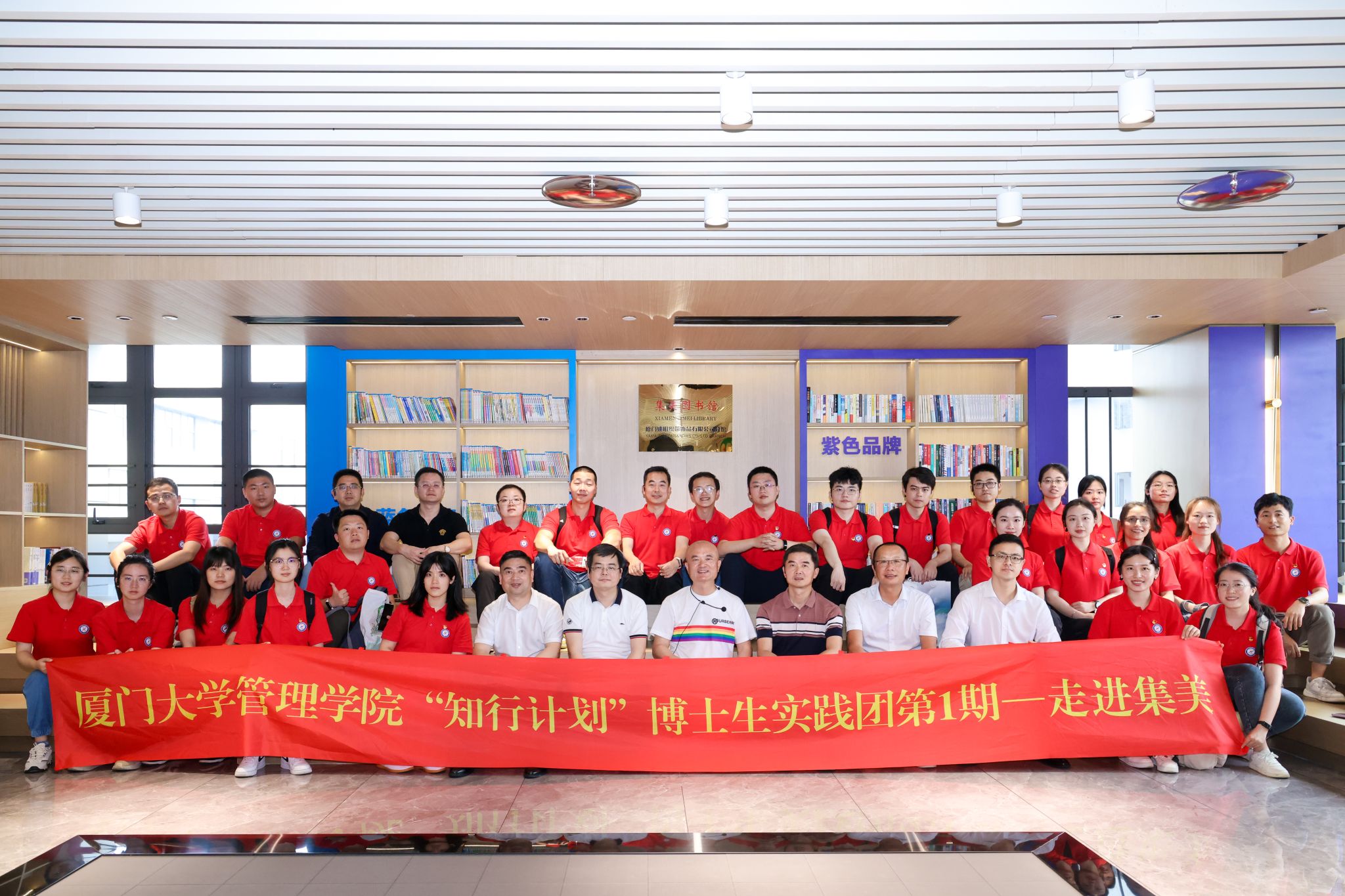 图7-1 姚明企业书屋.jpg