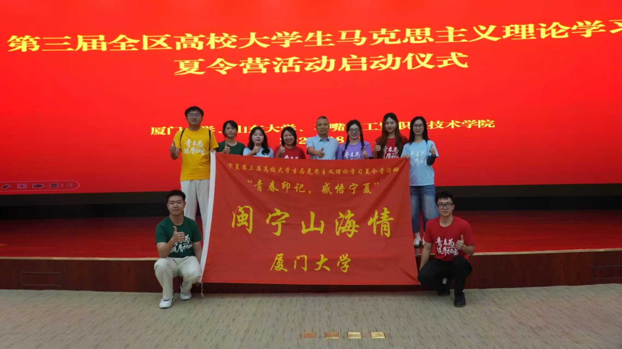 微信图片_2025-08-29_214632_533.jpg