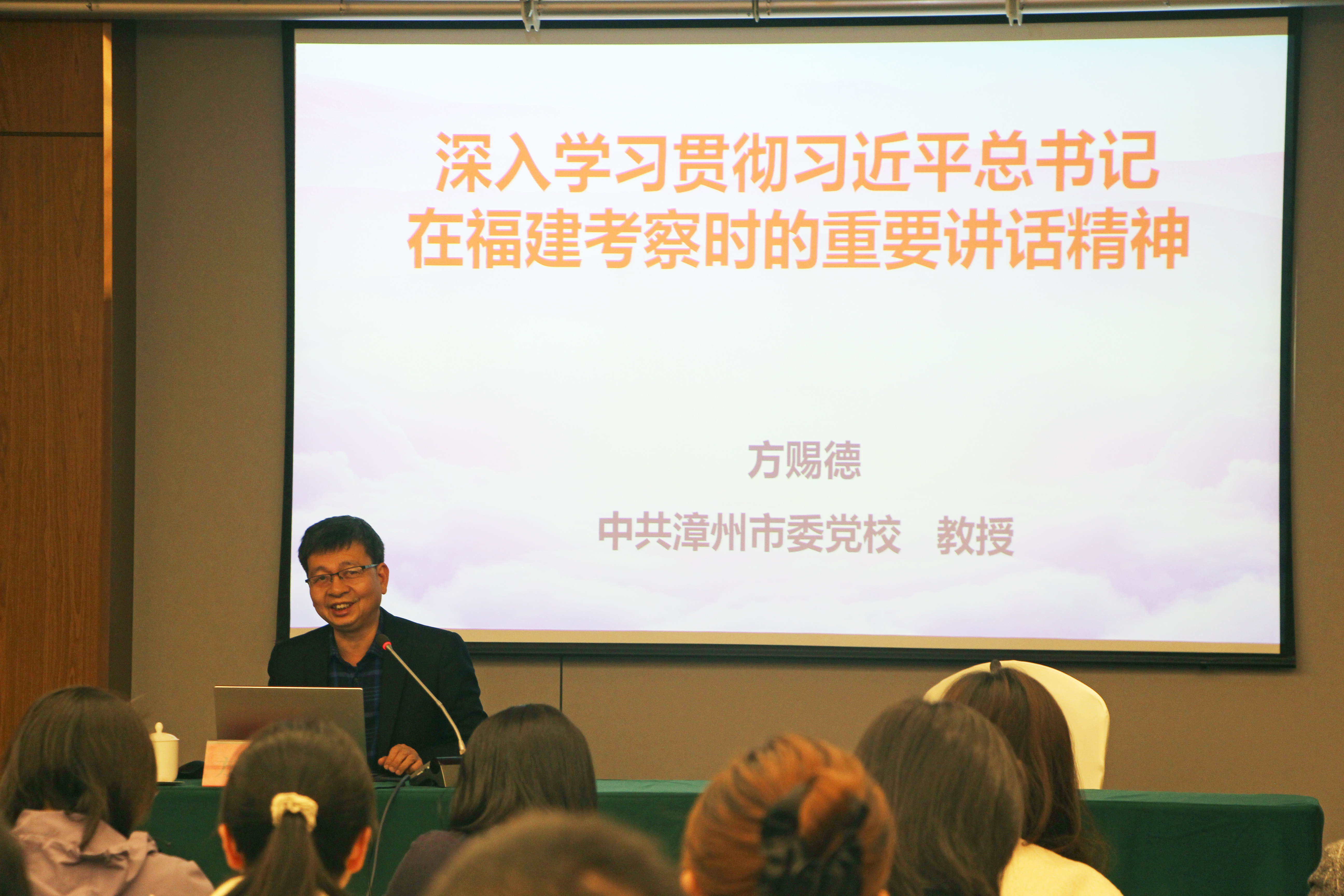 2.理论学习悟思想