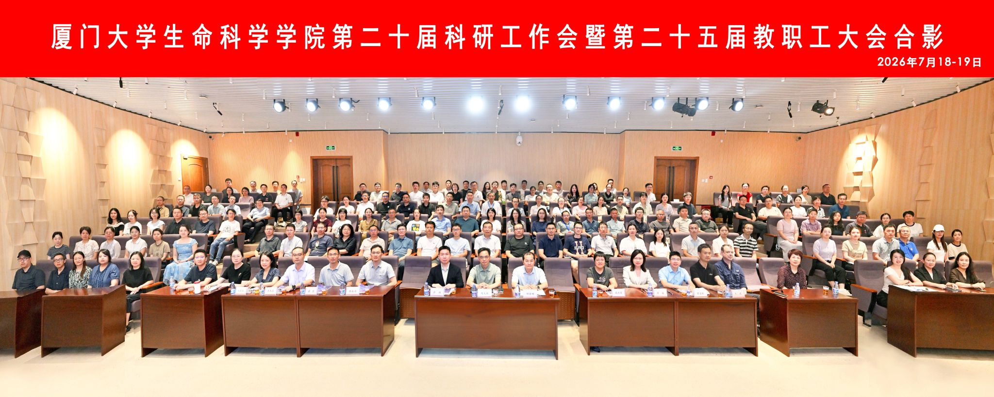合影(缩小版).jpg