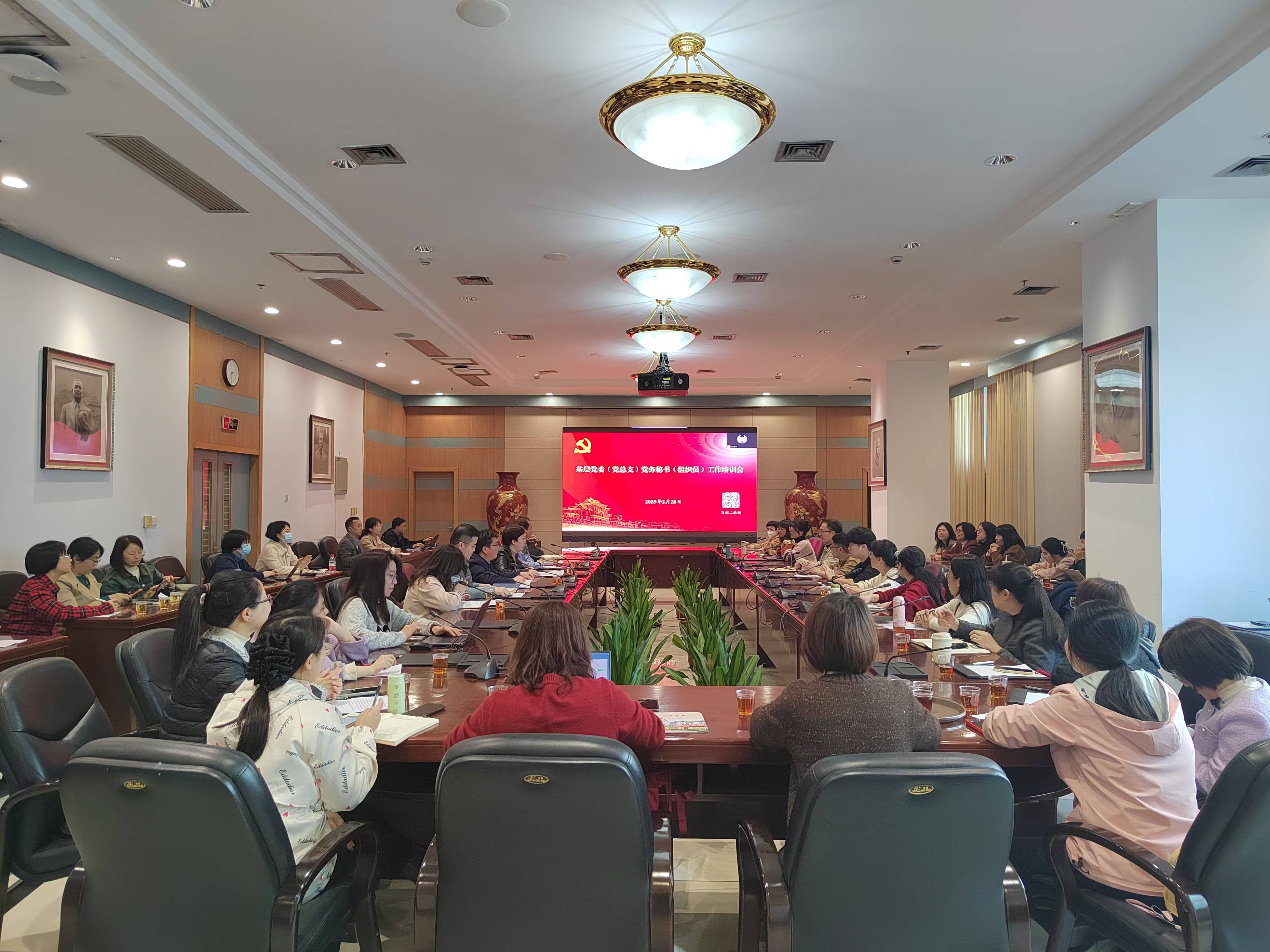 5.工作部署明方向