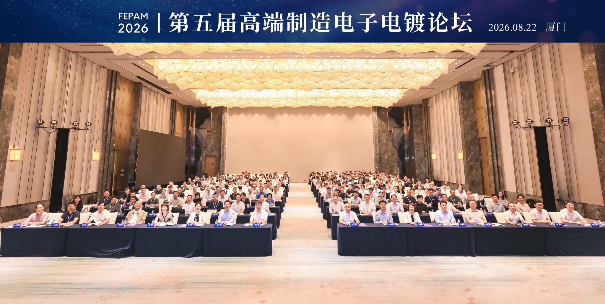 1 大会合影.jpg