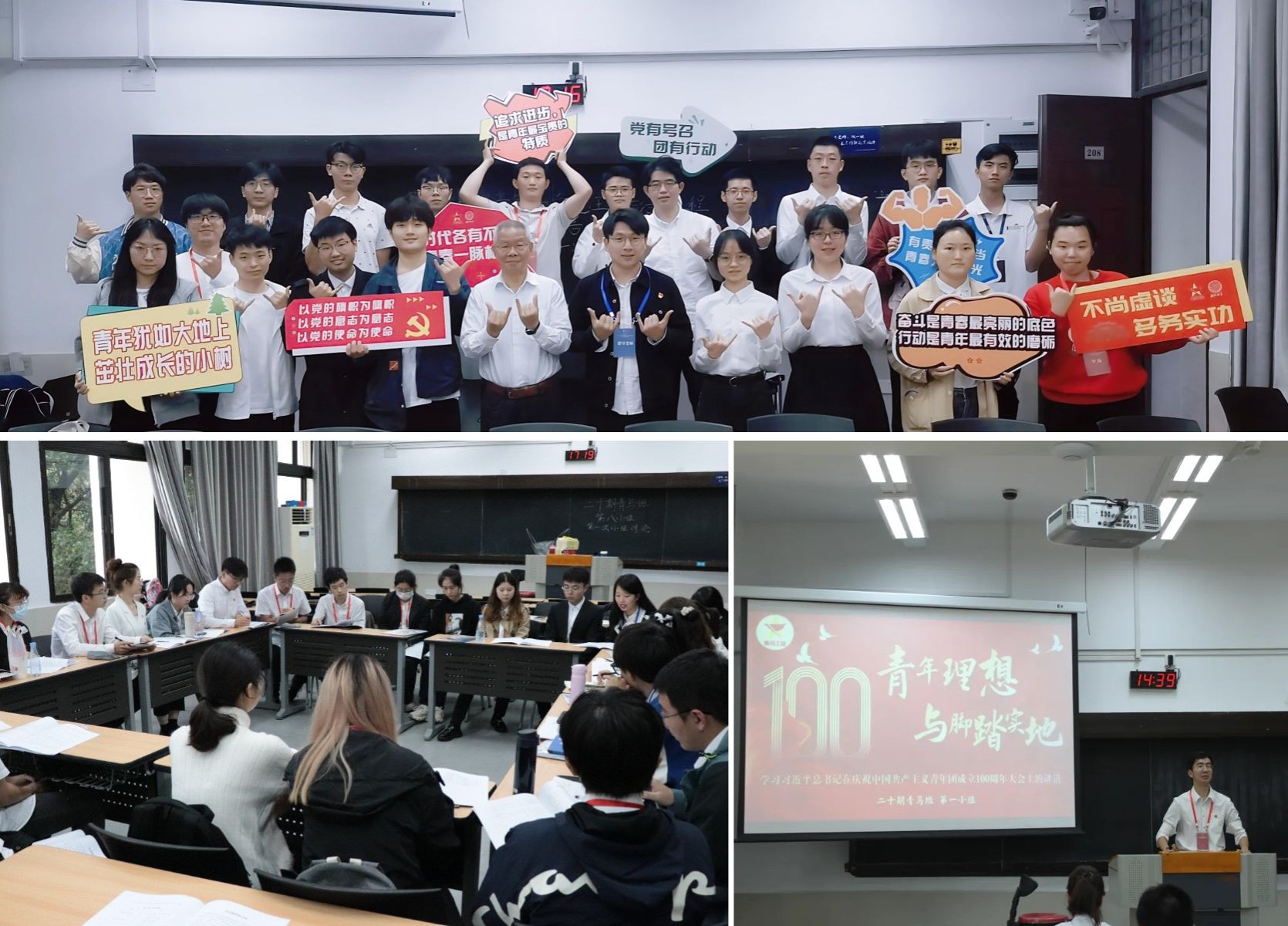 图5 “老马带青马”学员围绕重要讲话精神进行宣讲交流.jpg