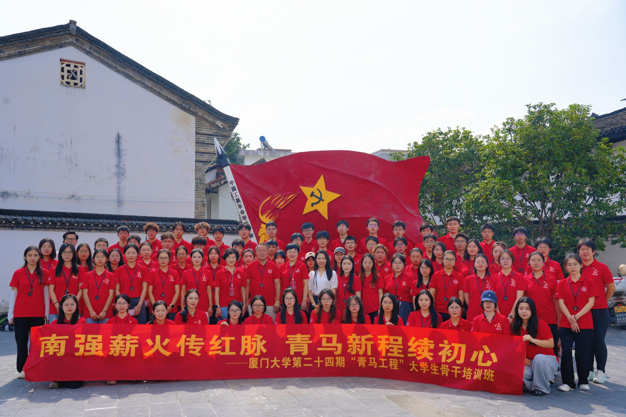 compressed-7.23沙洲村合照.jpg