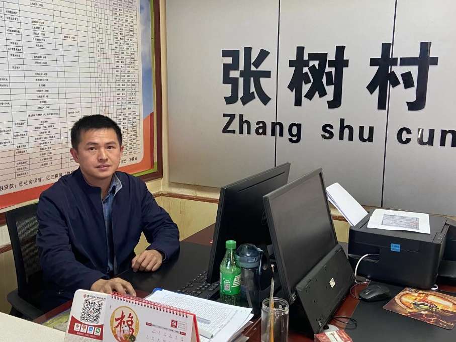 我和我的村│我和娃们有约定