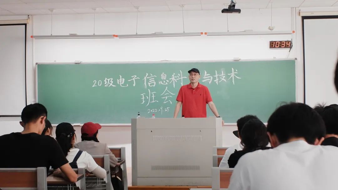 吴挺竹给2020级电子信息科学与技术专业的同学开班会.jpg