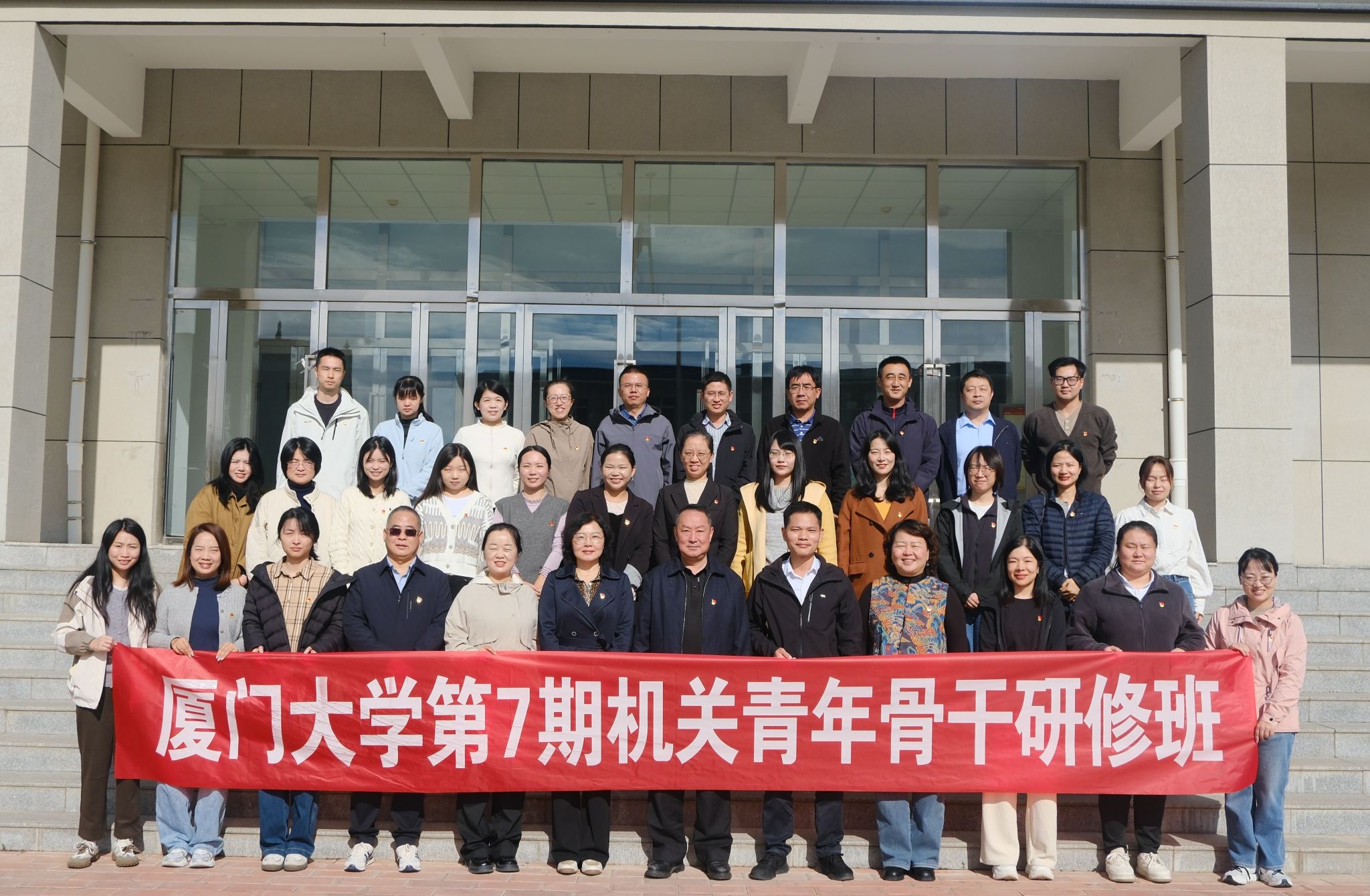 隆德党校合照.jpg