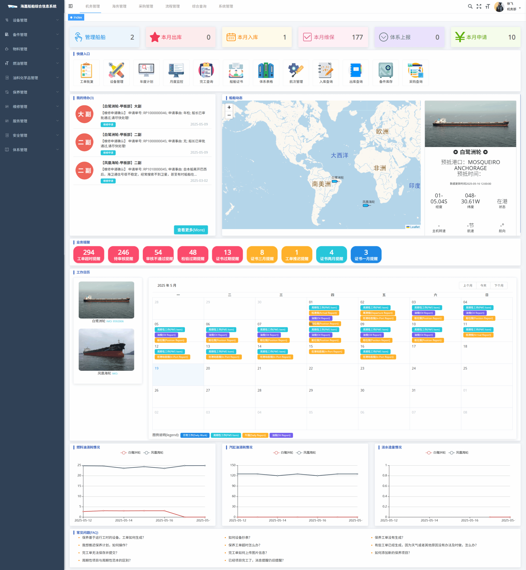 screencapture-218-85-119-85-10000-index-2025-05-19-12_52_06