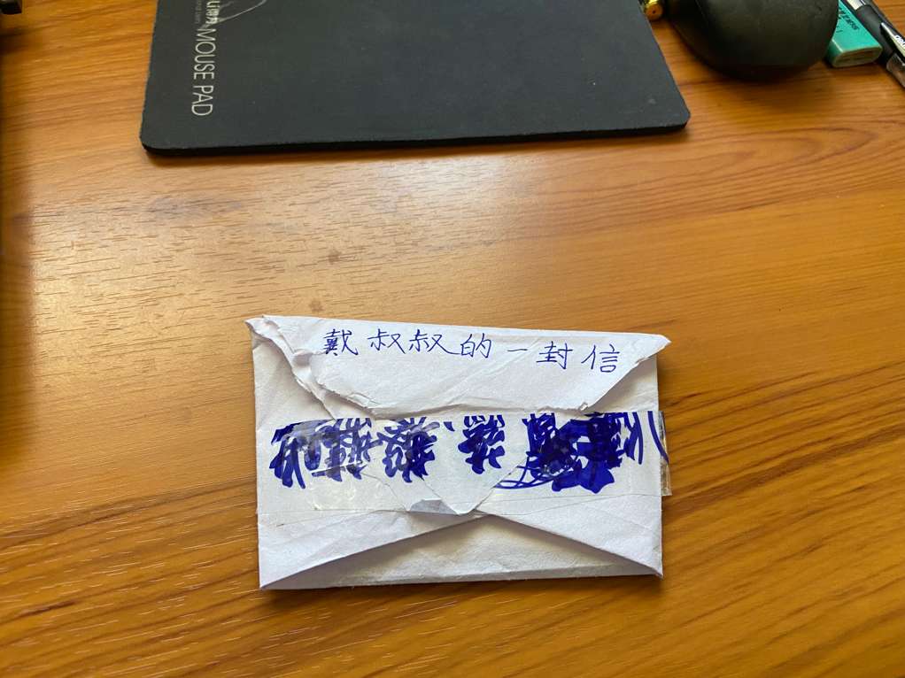 我和我的村│我和娃们有约定
