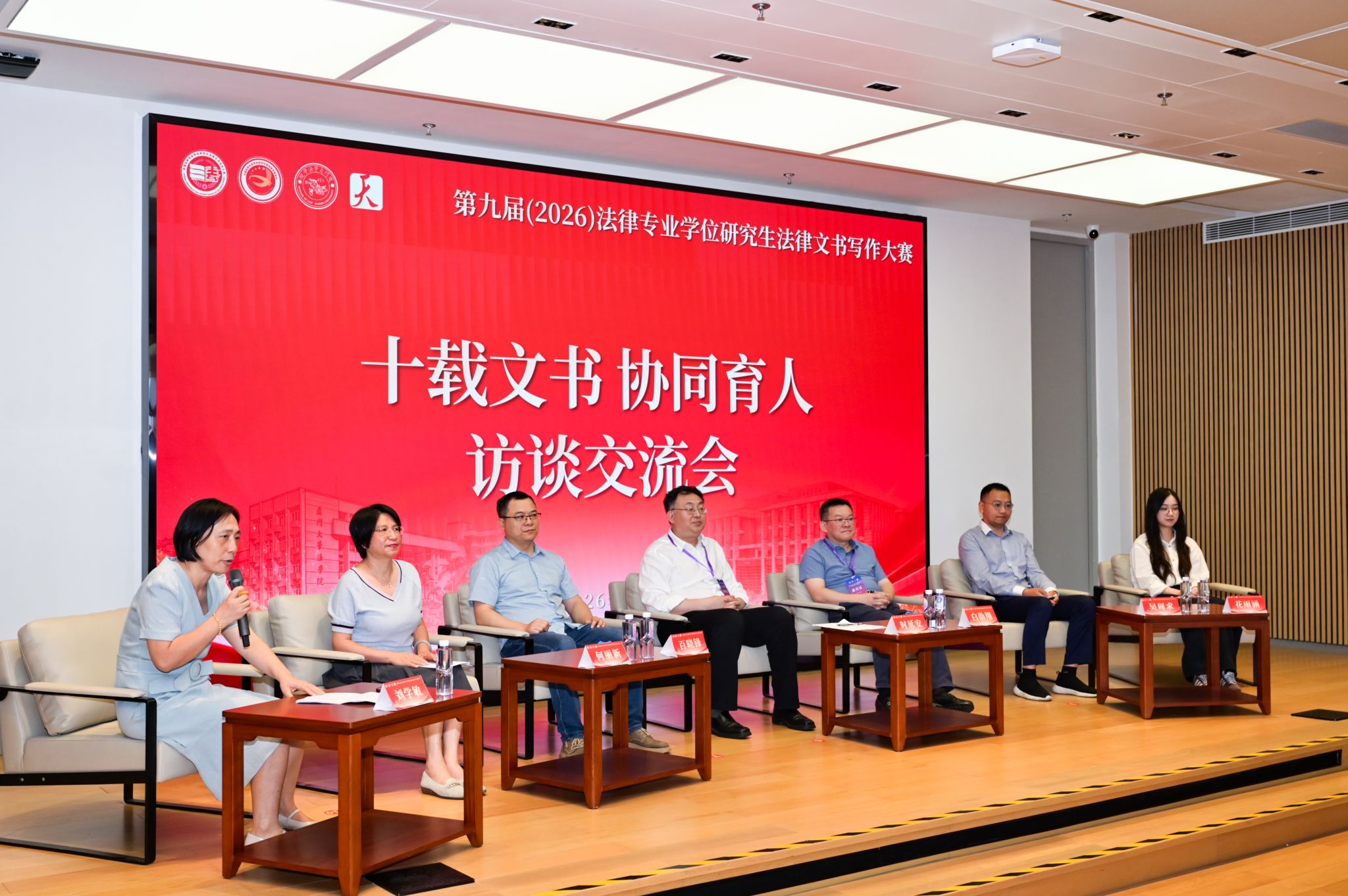 微信图片_20260604151329_2_101.jpg