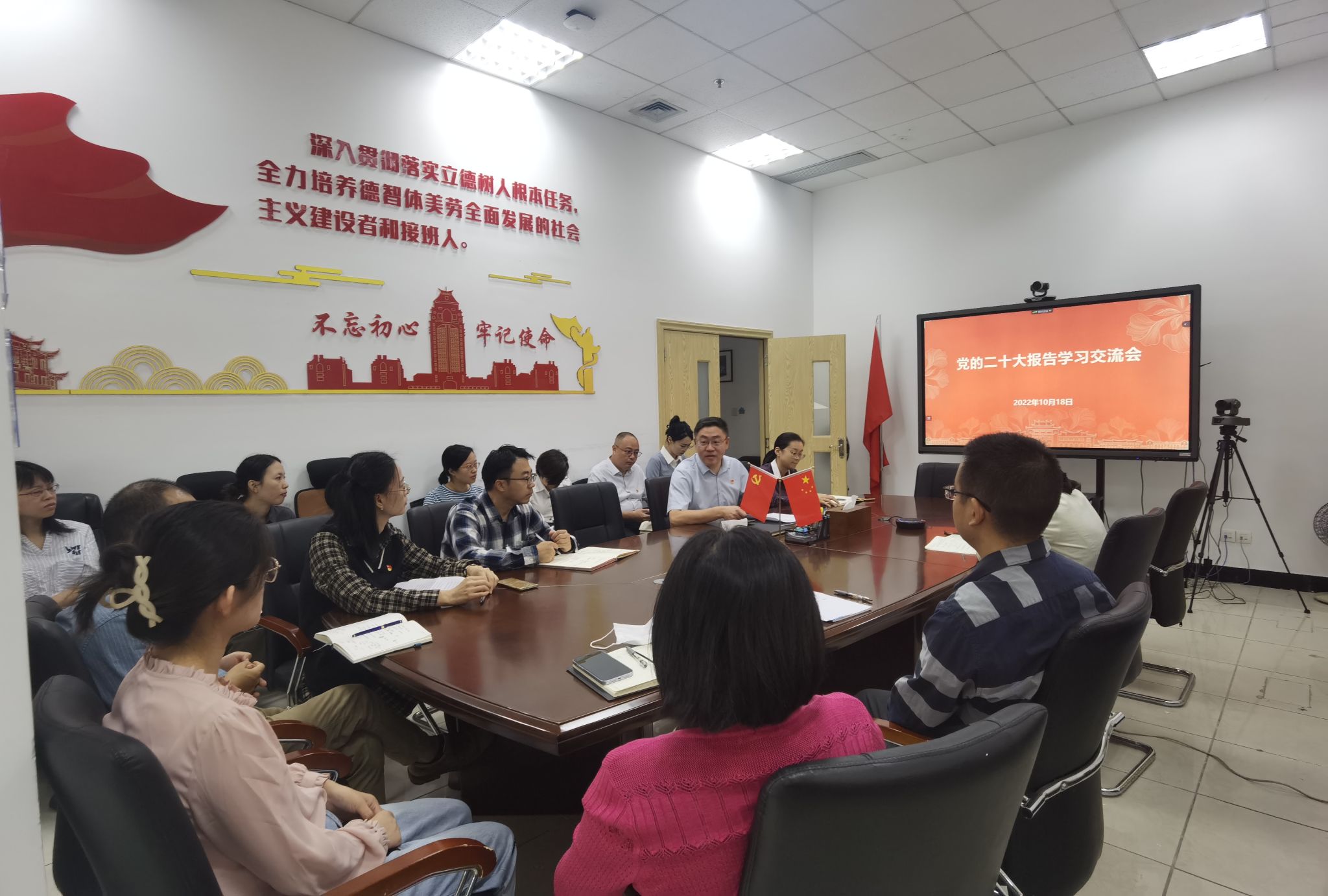 党的二十大报告学习交流会.jpg