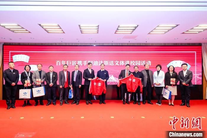 图为活动现场捐赠环节。 主办方供图