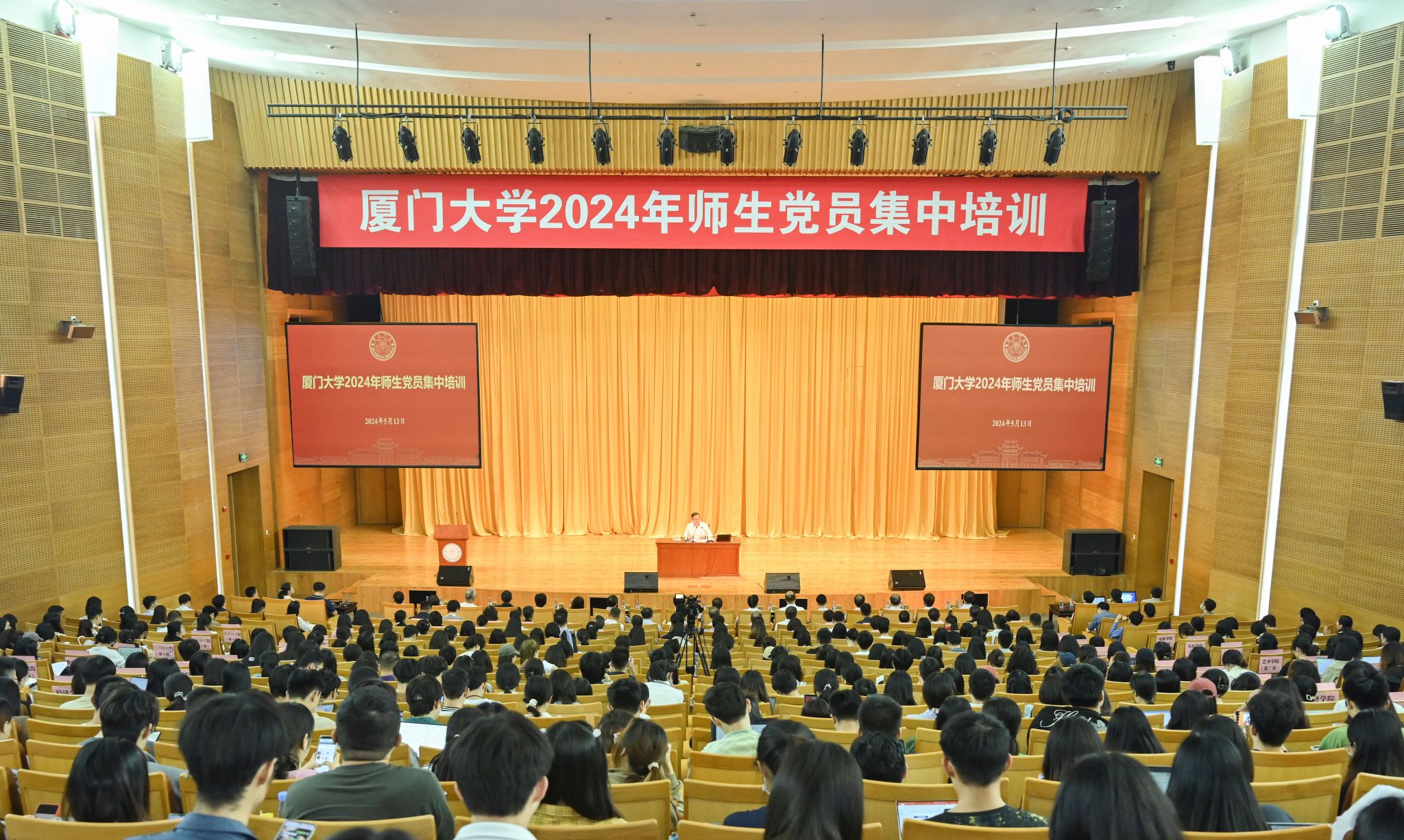 书记党课.jpg