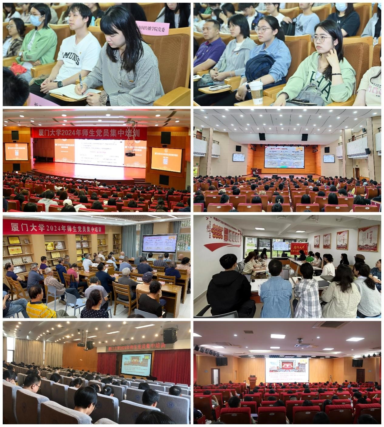 会场.jpg