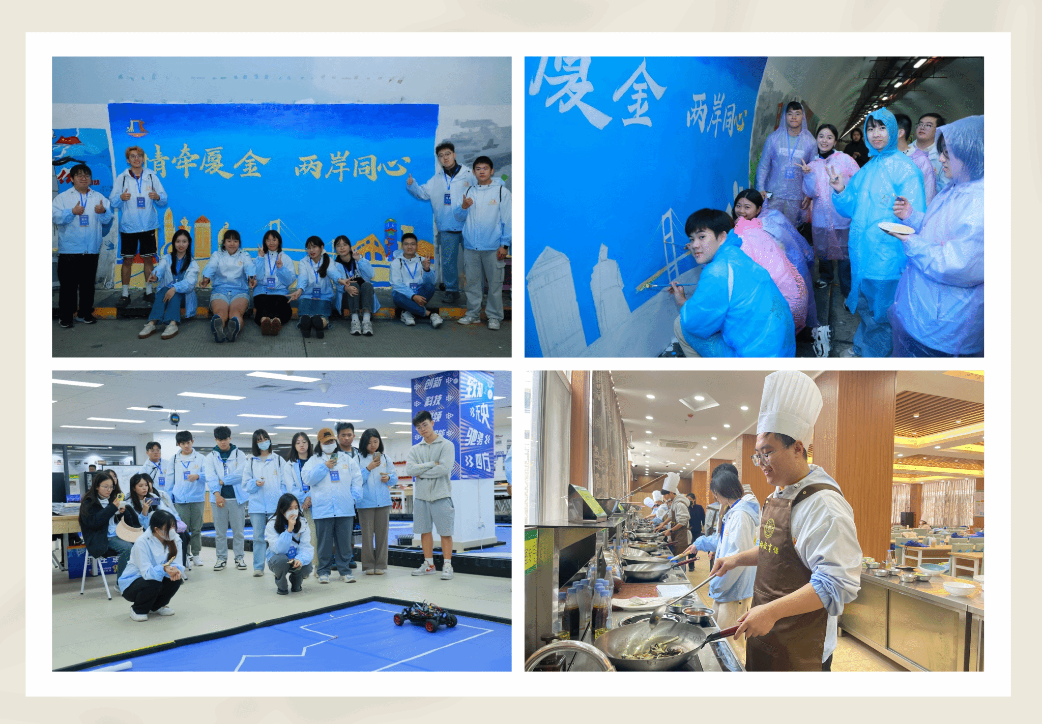 紫色风景简洁旅游分享英文拼图 (3).png