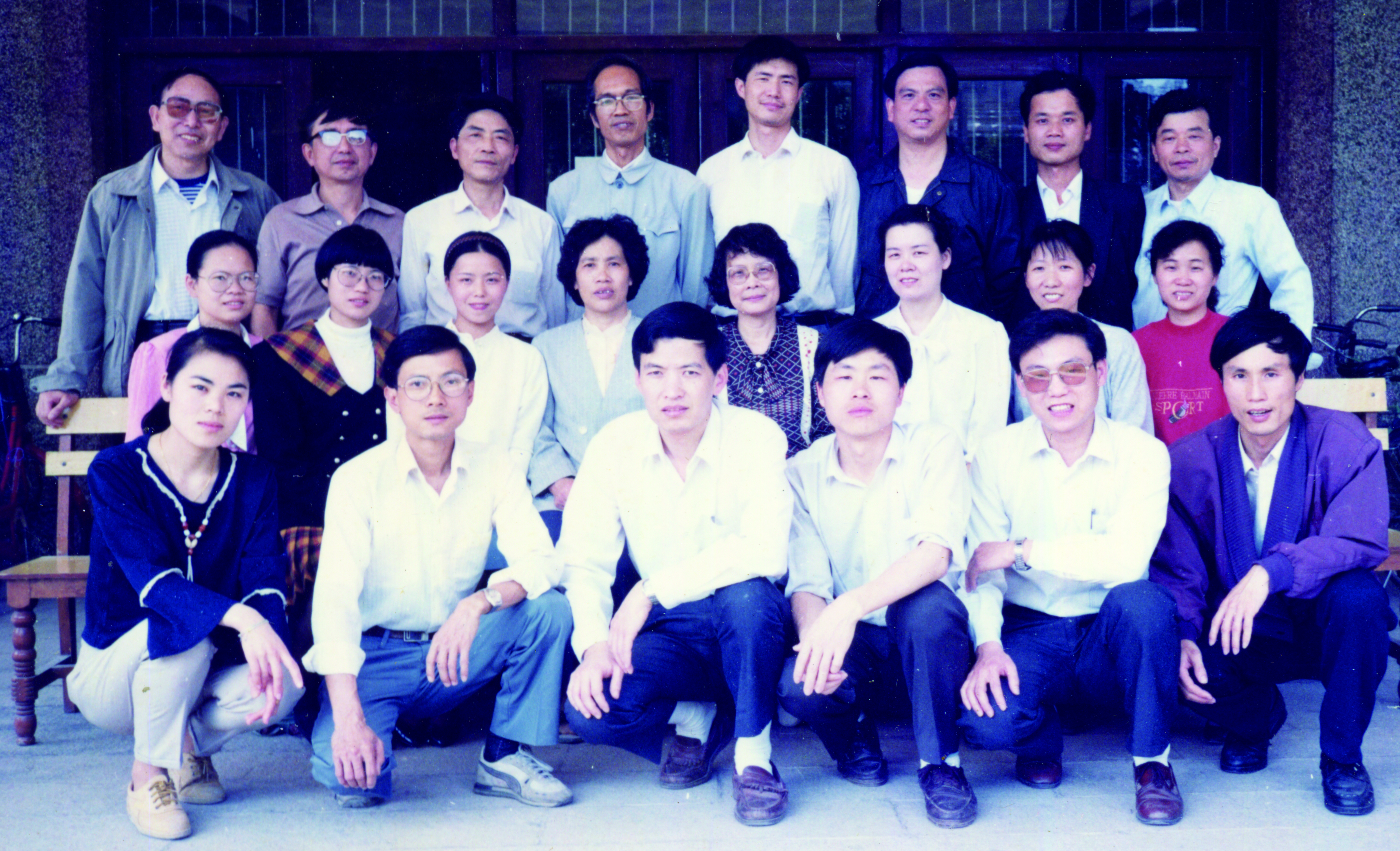 09-1992年,环科中心创立初期,部分成员合照.jpg
