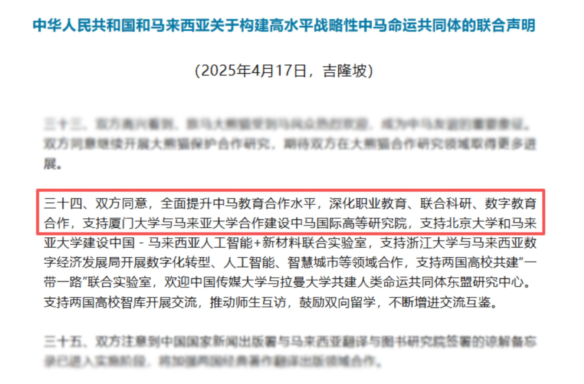 微信图片_20260402091403_577_40.jpg