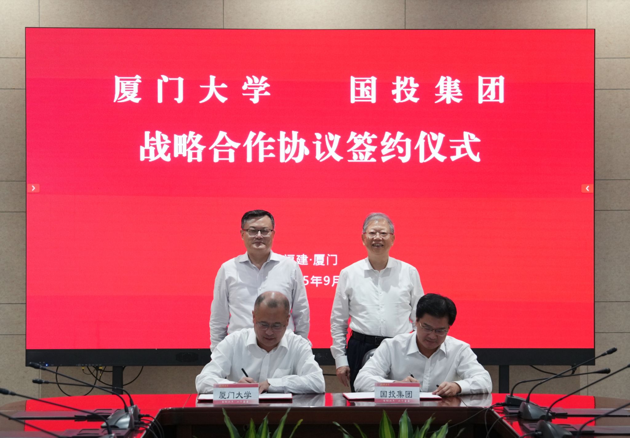 Weixin Image_20250910202726.jpg