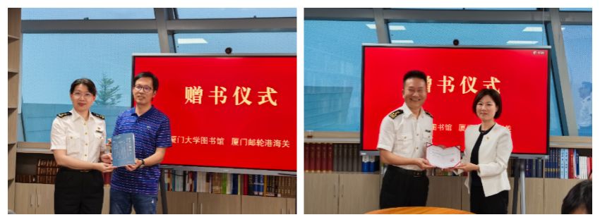 赠书仪式.jpg