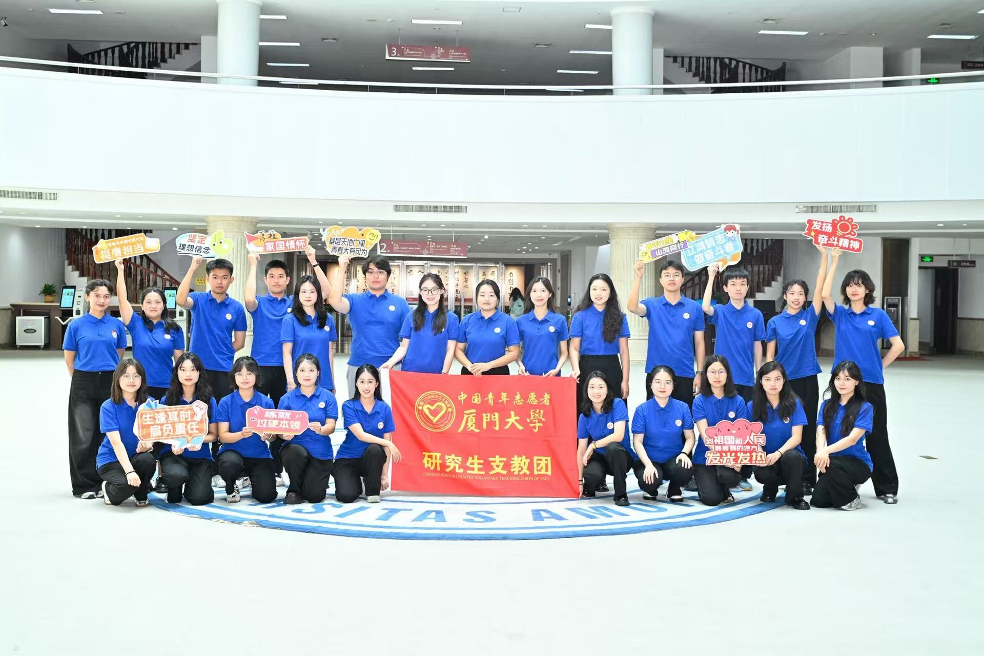 2 第27届研究生支教团合照.jpg