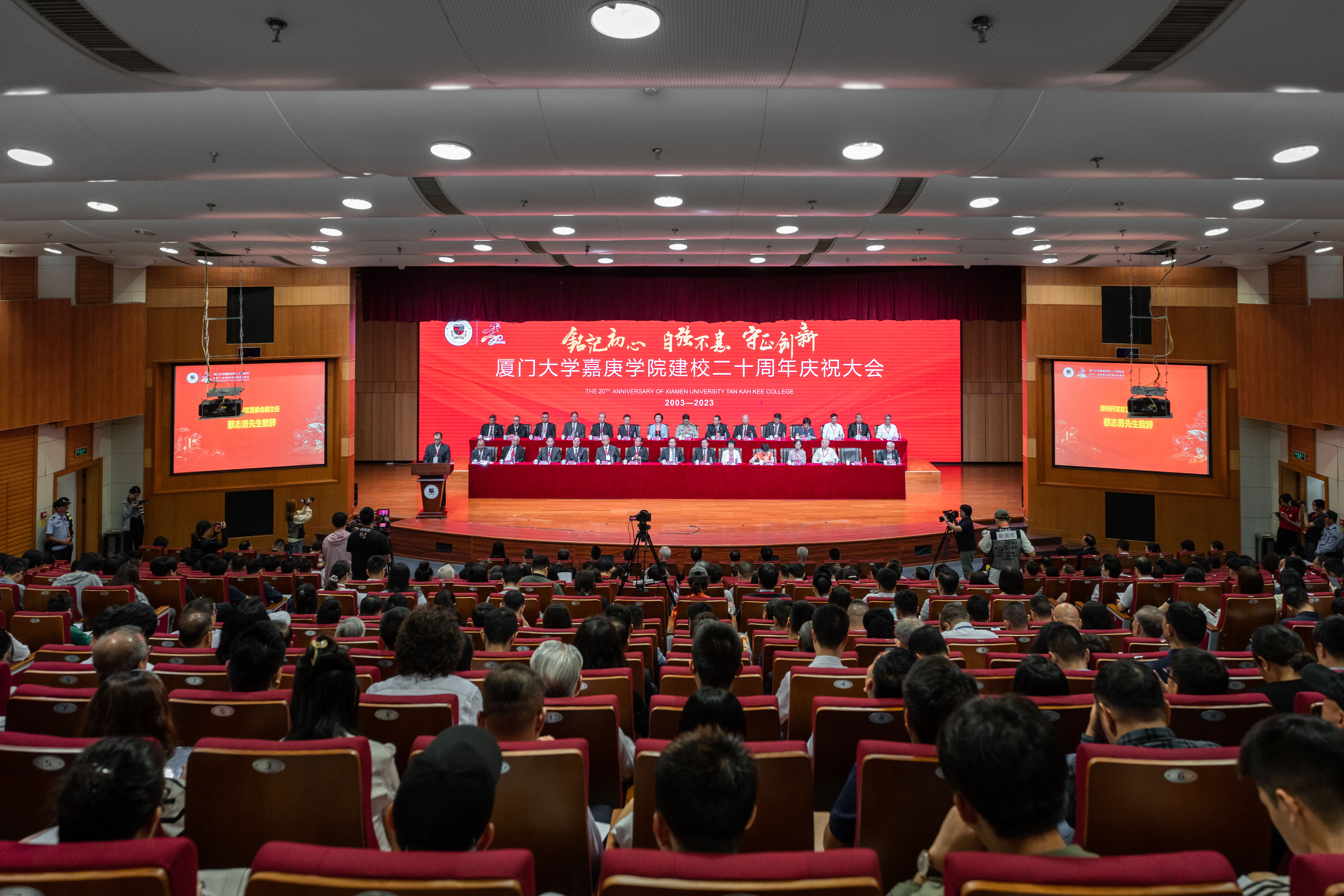 校庆大会0大场景by赵晓鹏1 (16).jpg