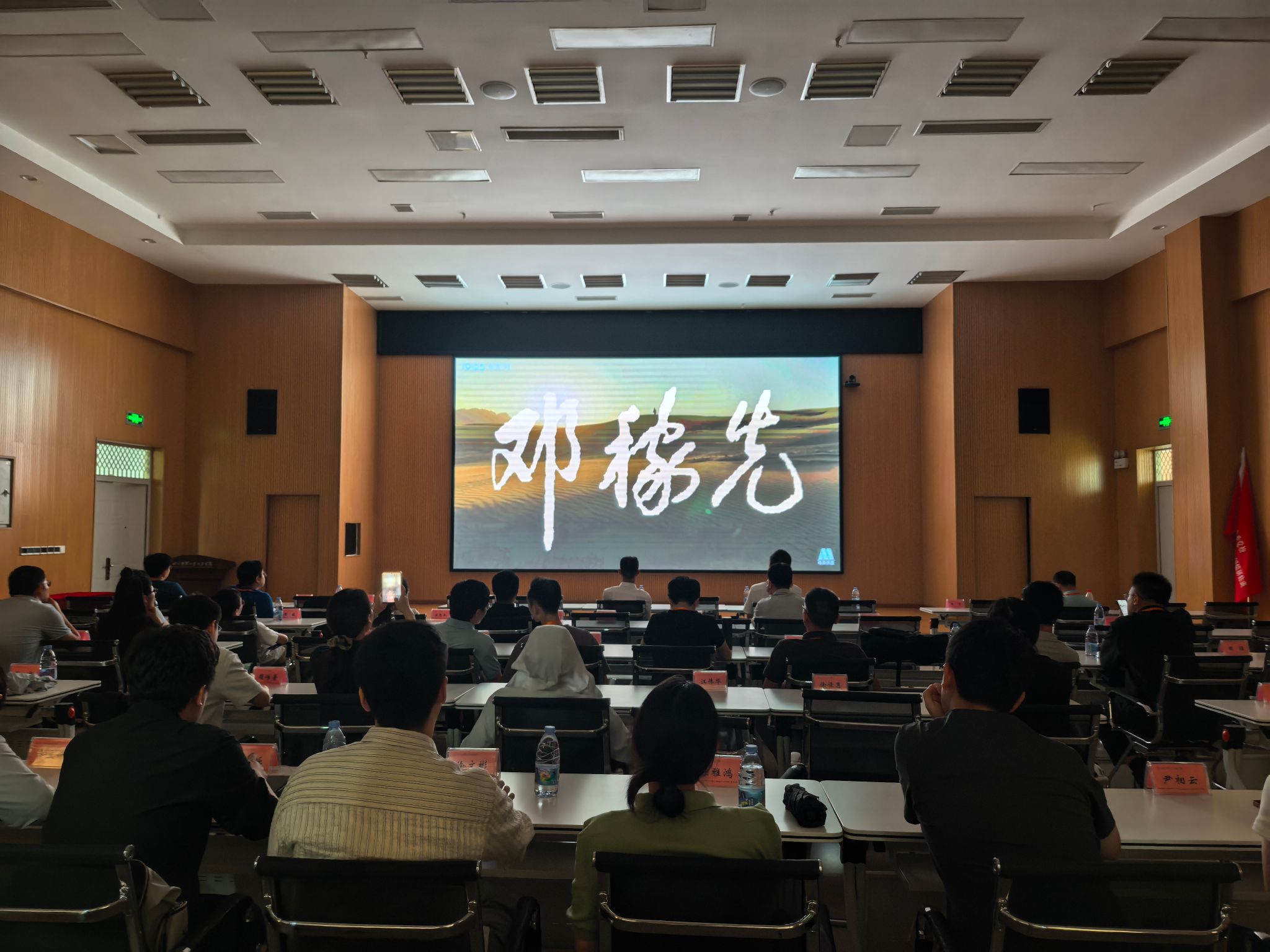 邓稼先电影.jpg