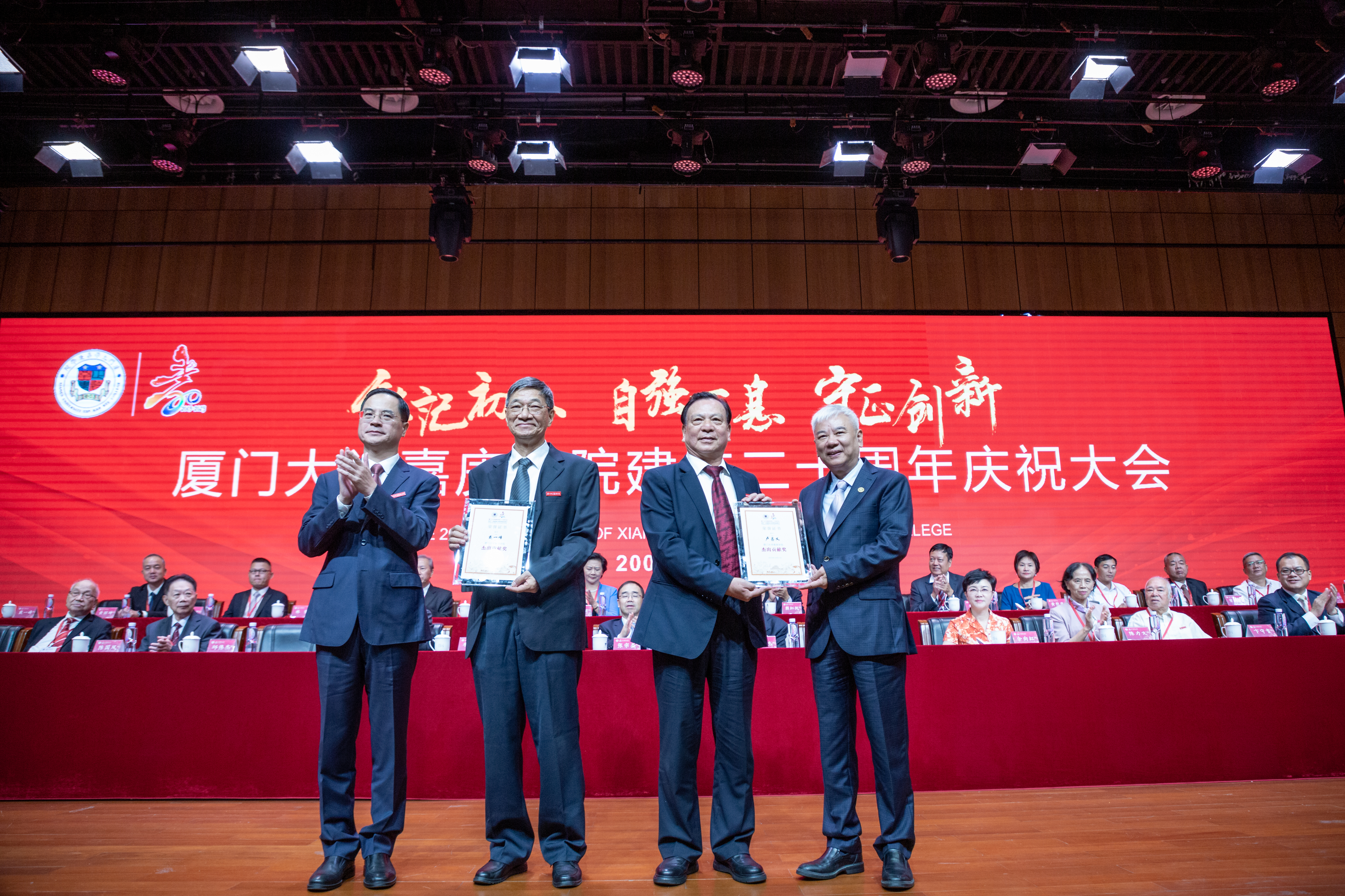 校庆大会11杰出贡献奖颁奖仪式by朱鲜艳.jpg