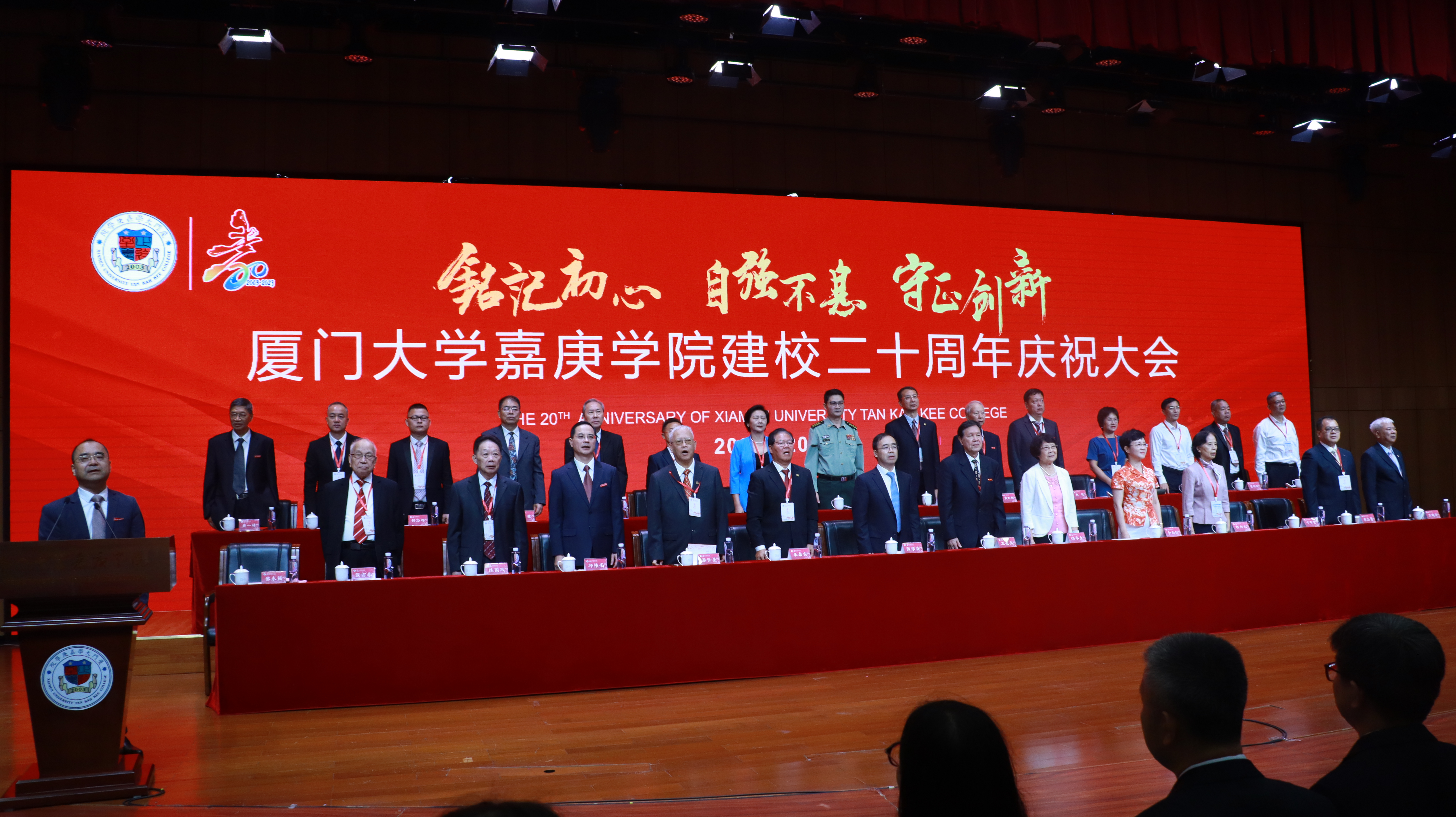 校庆大会14by林乐 (156).JPG