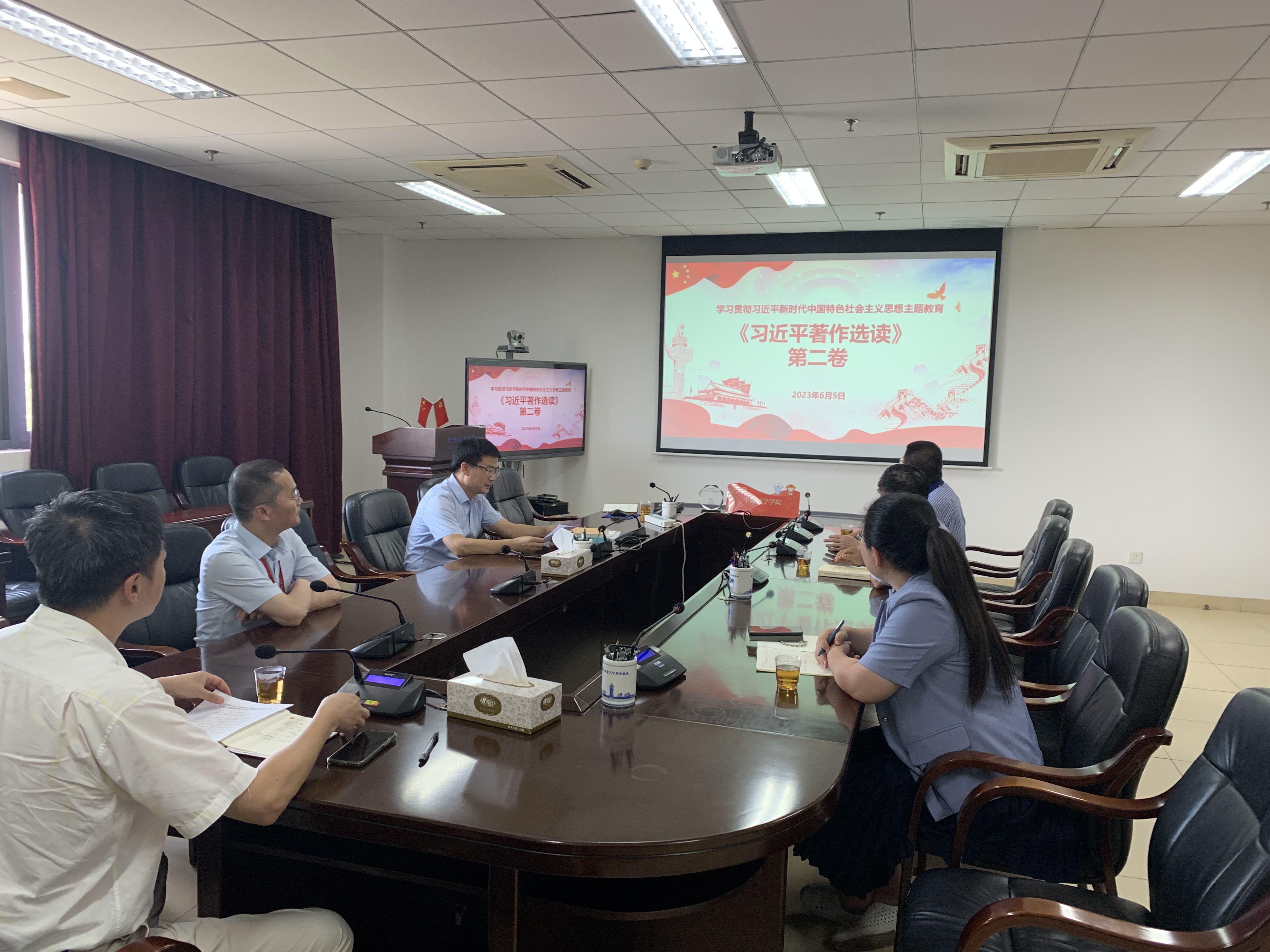 班子集体学习.jpg