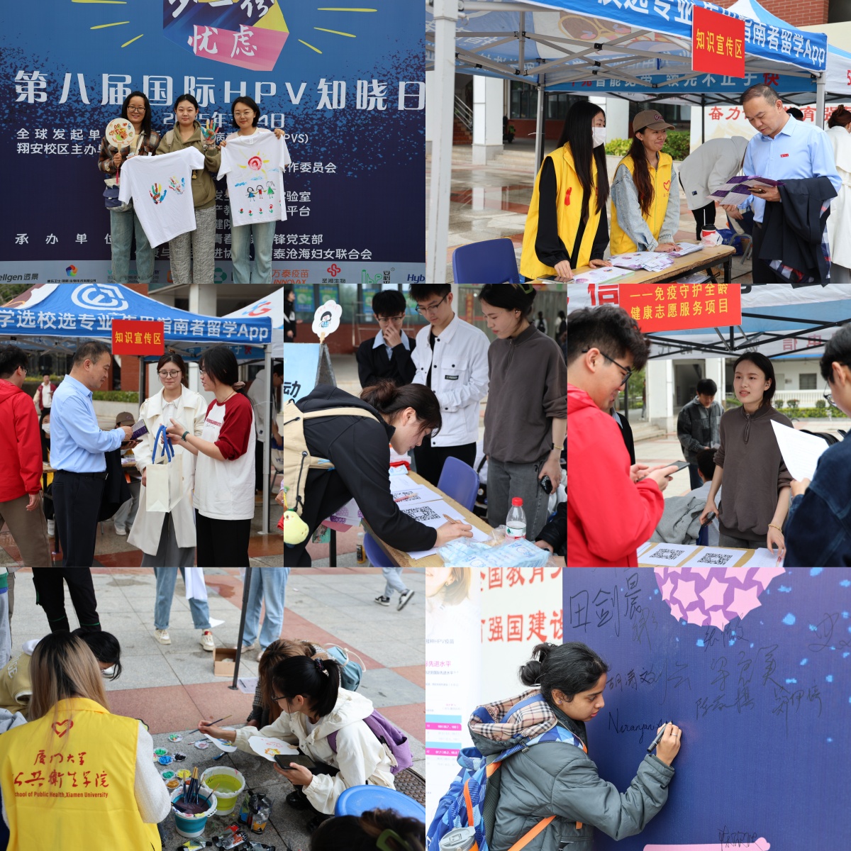 “HPV”知晓日推送照片5.jpg