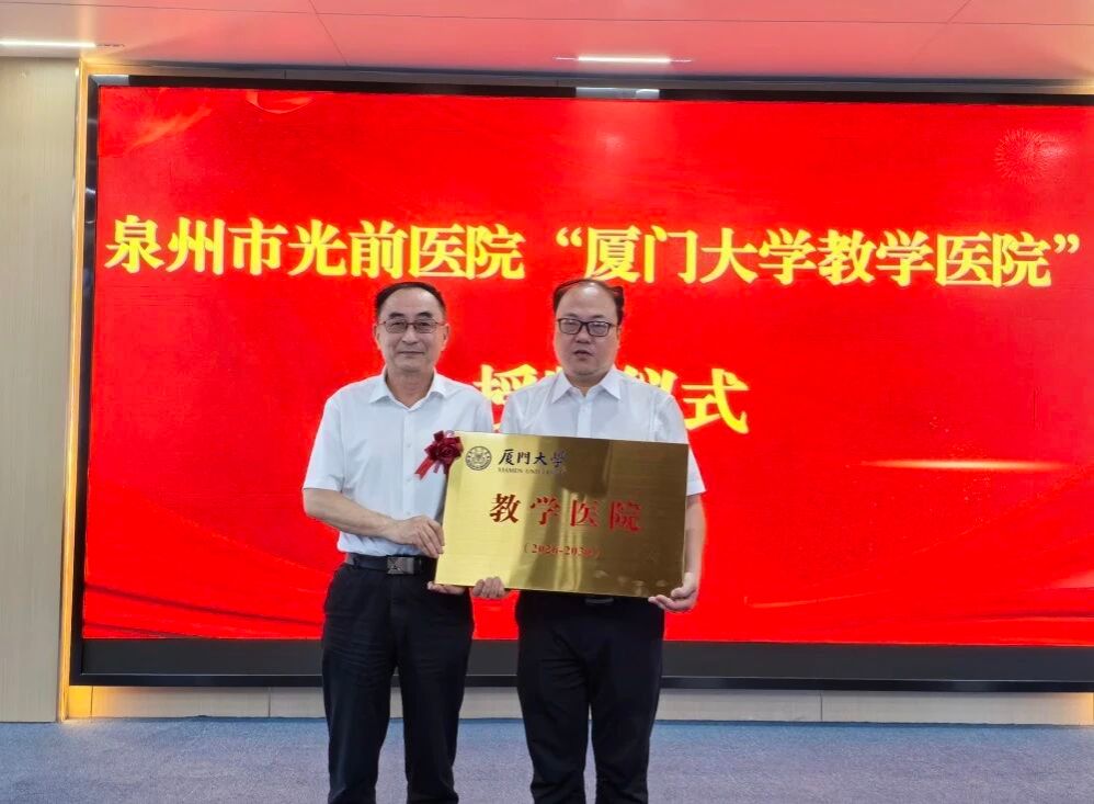 授牌.jpg