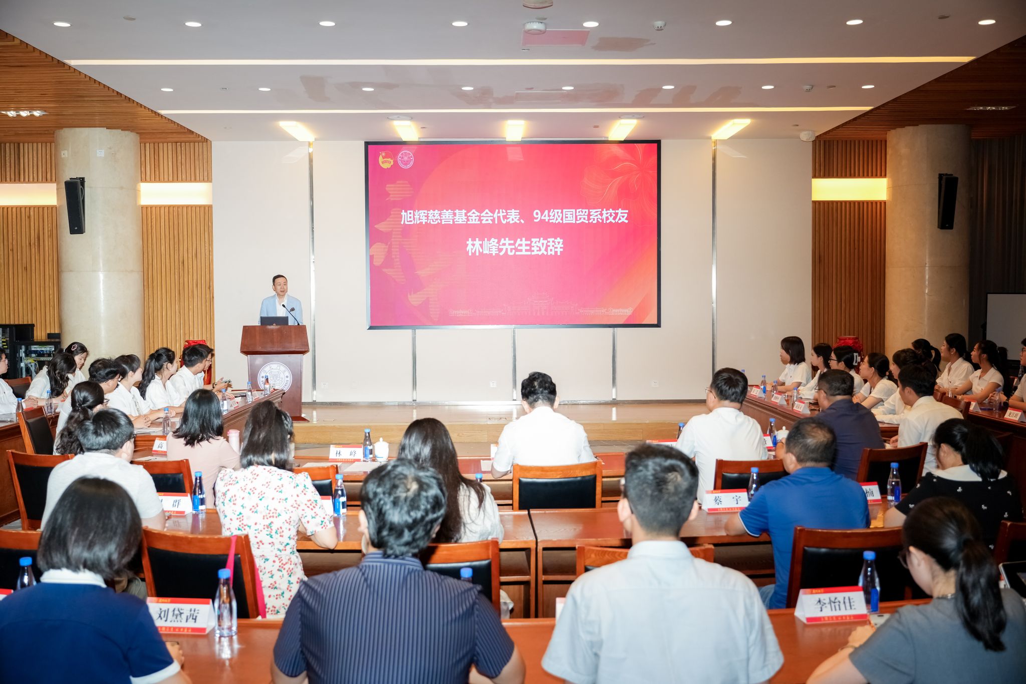 林峰学长致辞.jpg