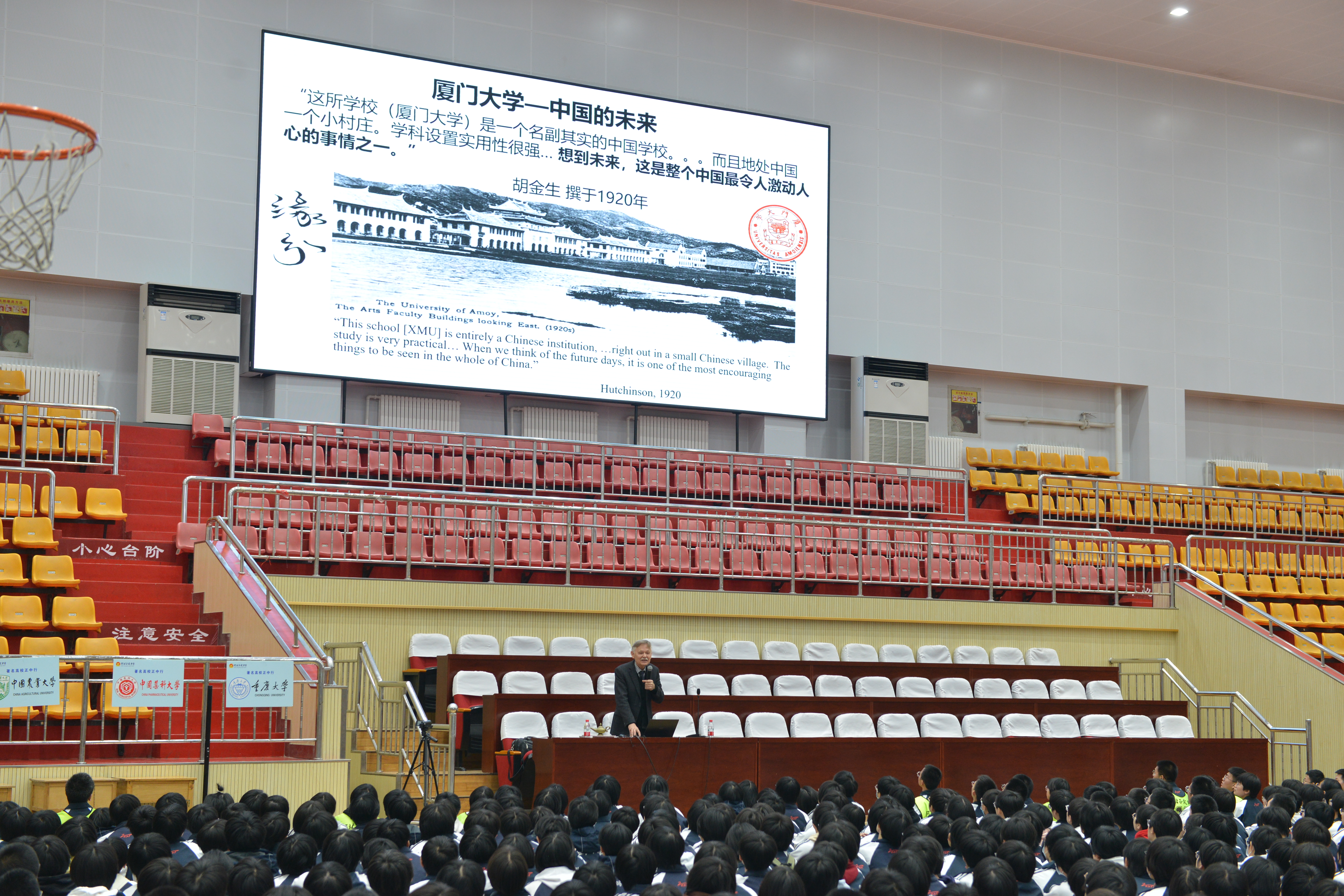 图2:正定中学体讲座.jpg