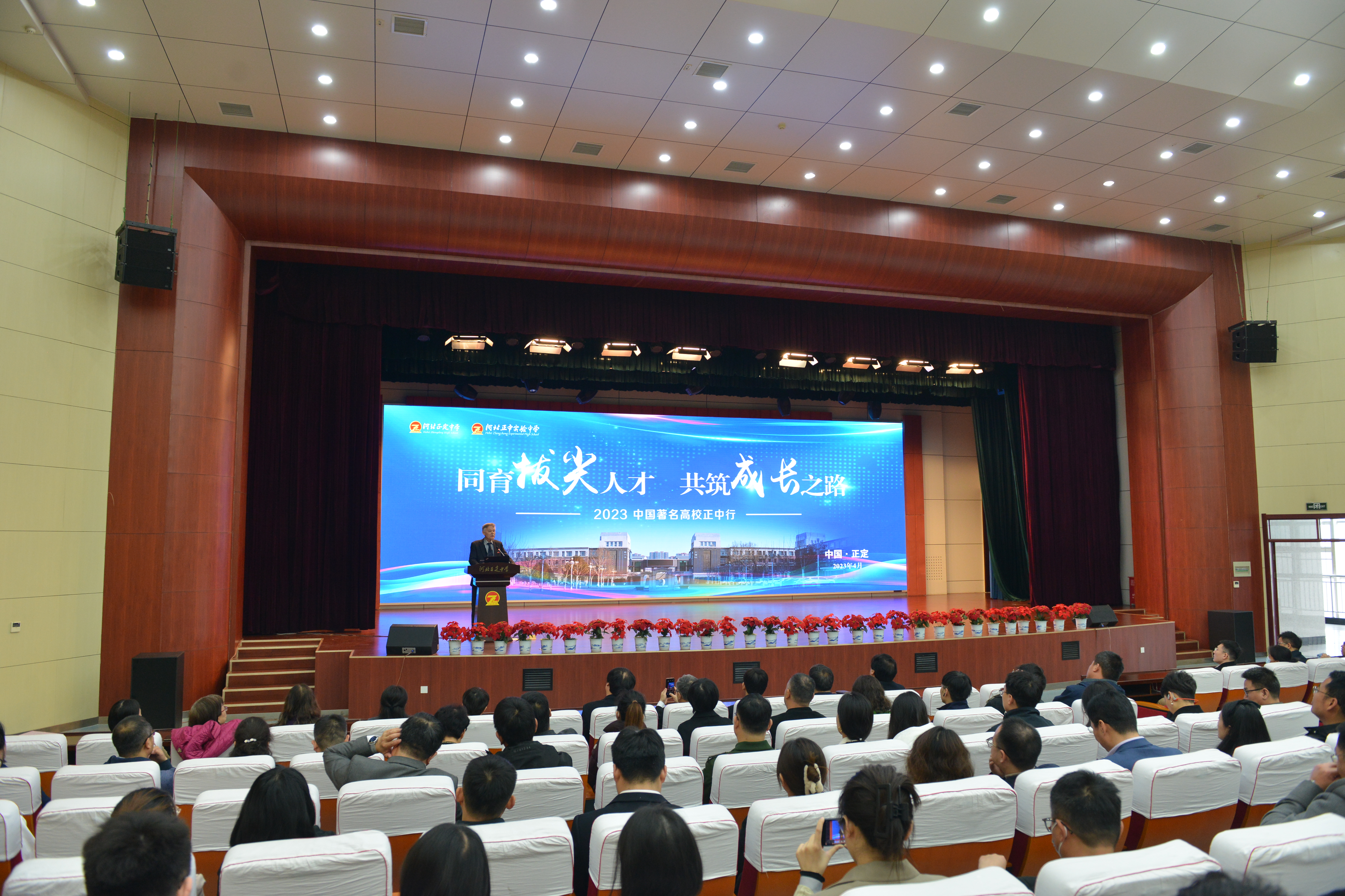 图3:主题发言.jpg