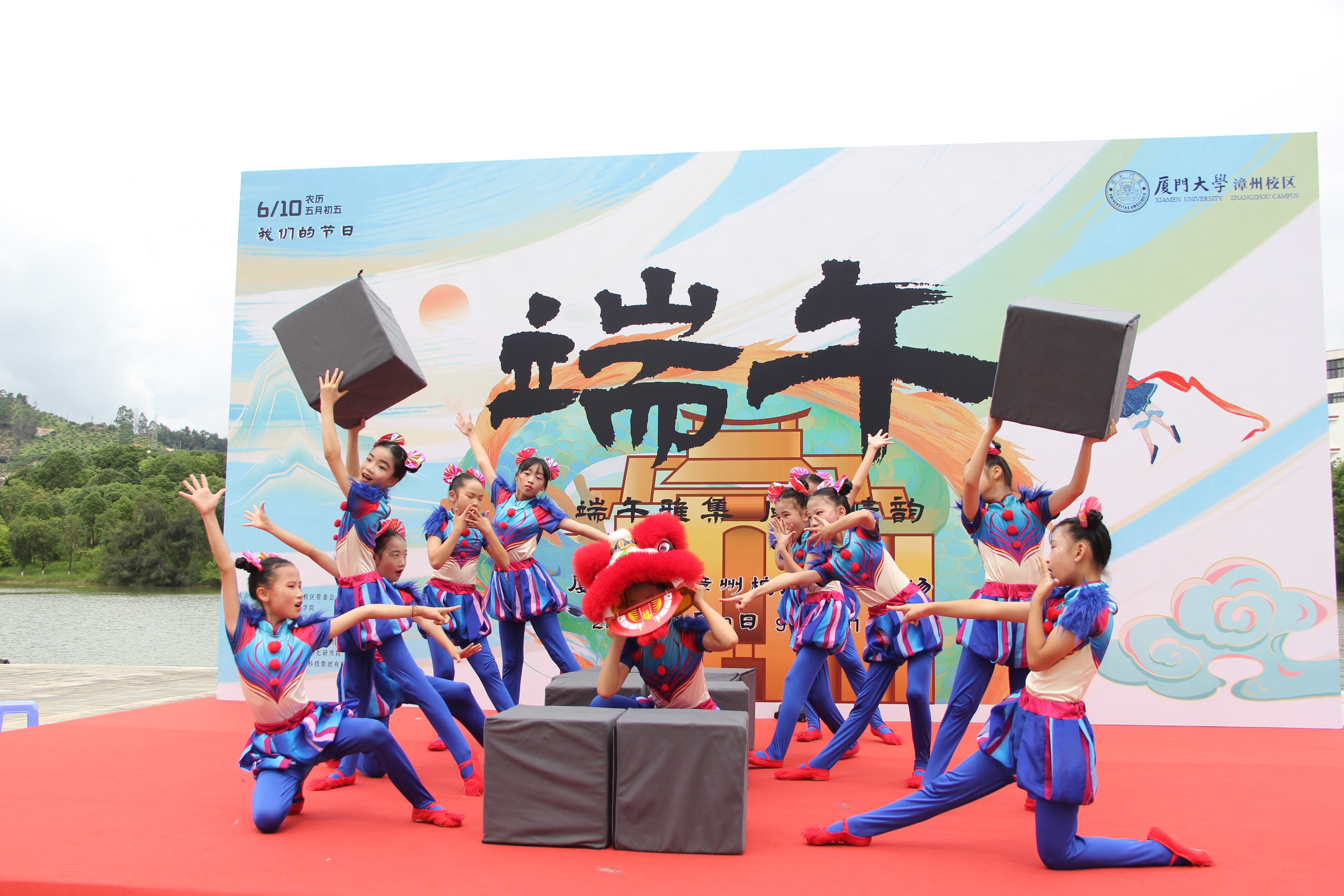 20240610端午节活动by王研博 (64).JPG