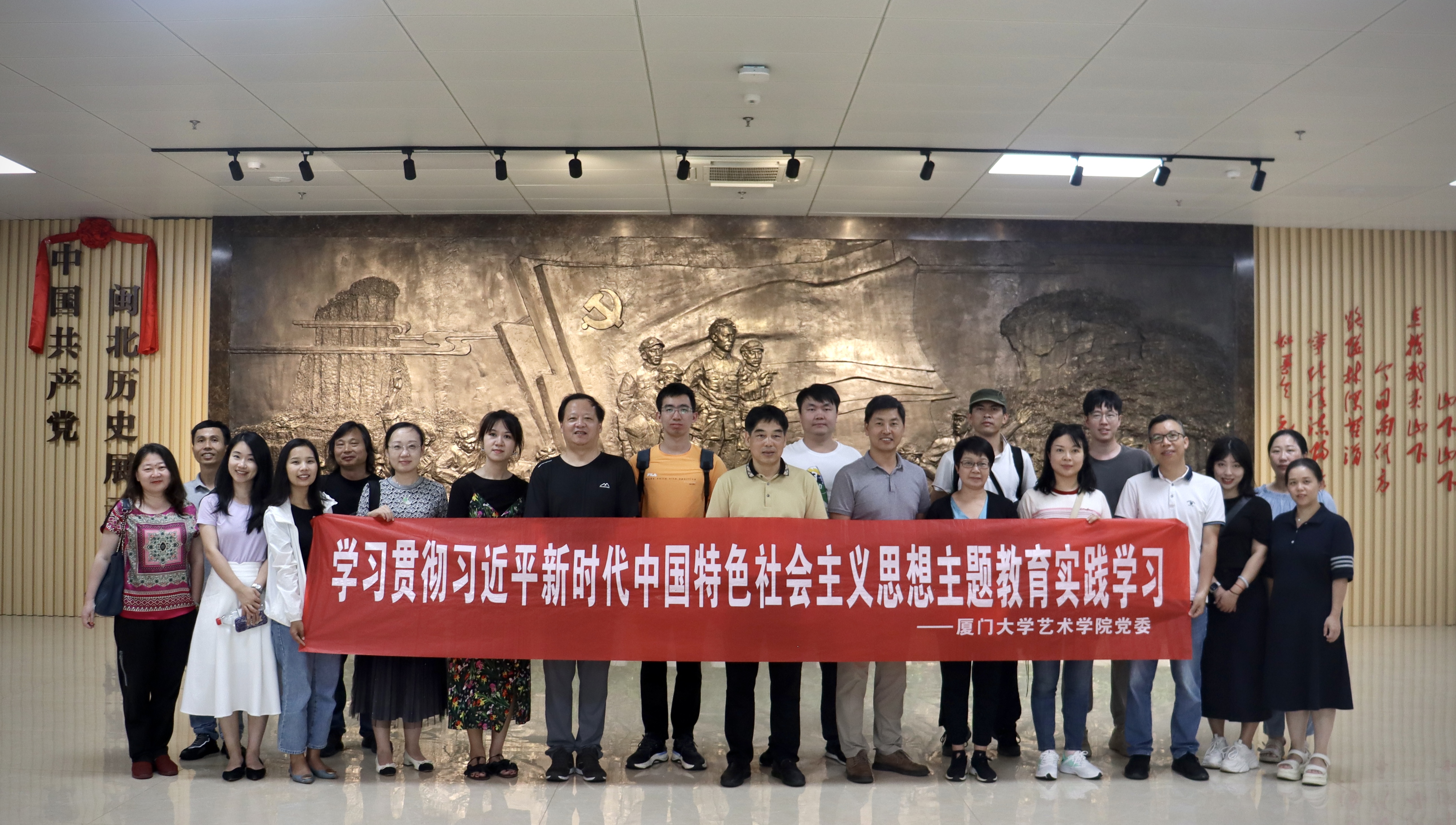 1师生党员学习中国共产党闽北历史展.jpg