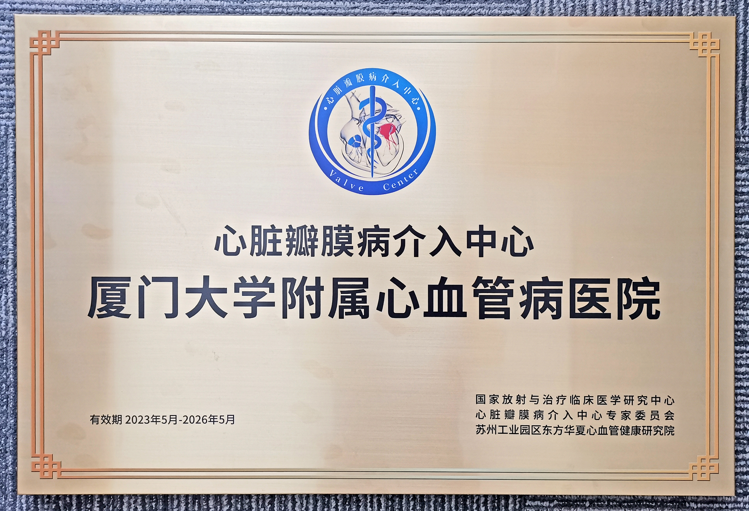 微信图片_20230529125618_副本.jpg
