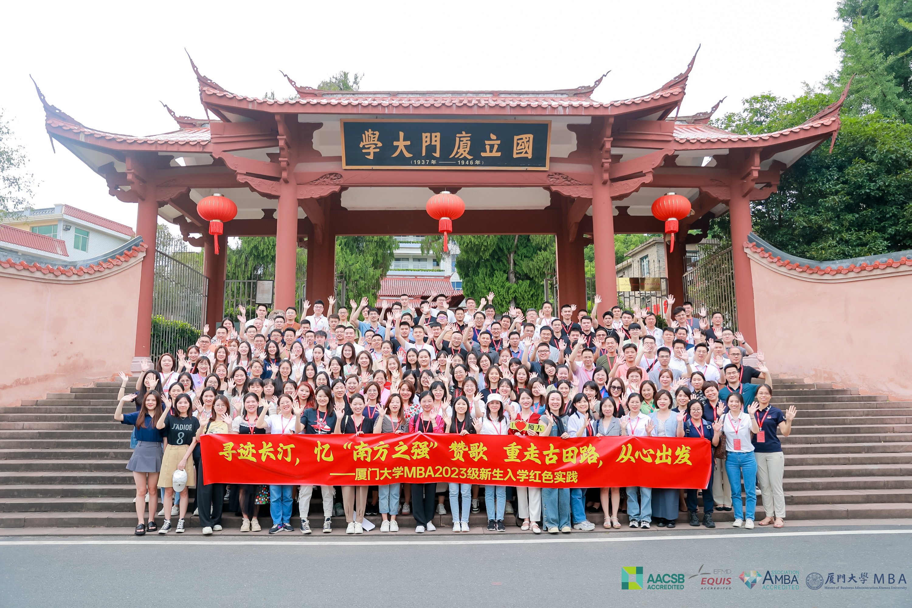 2 新生入学红色实践活动.jpg