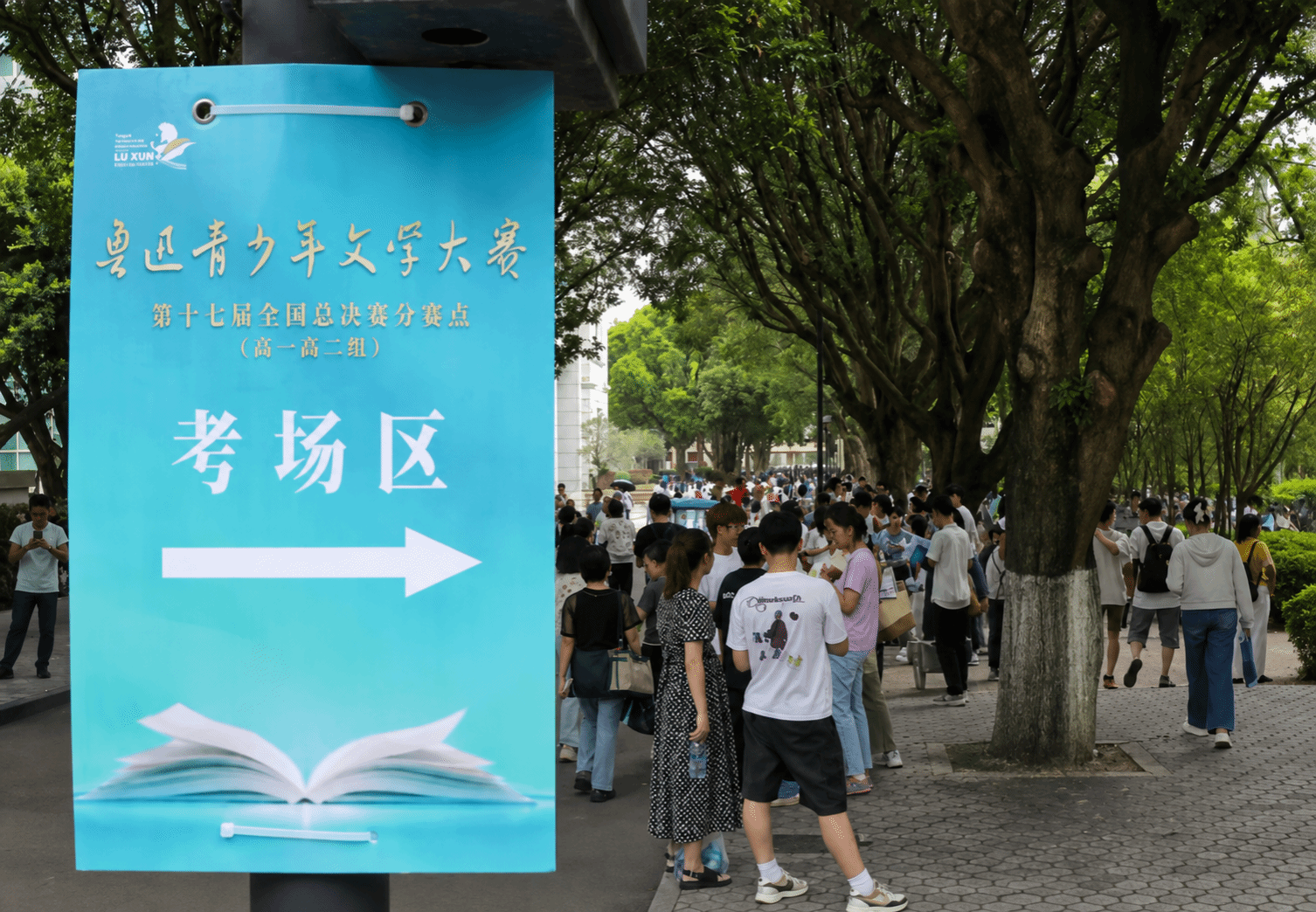 微信图片_20260811095101_8_200.png