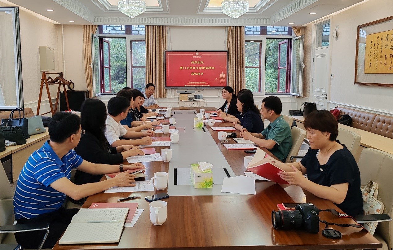 北京大学外国语学院调研.jpg