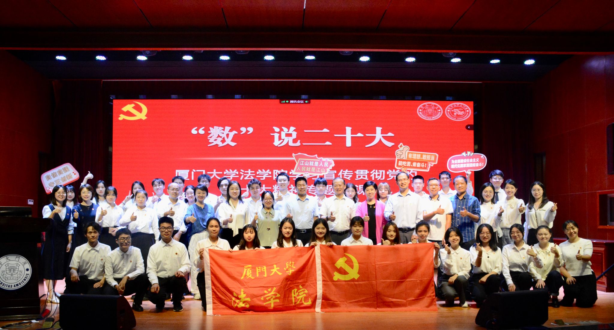 合影.JPG